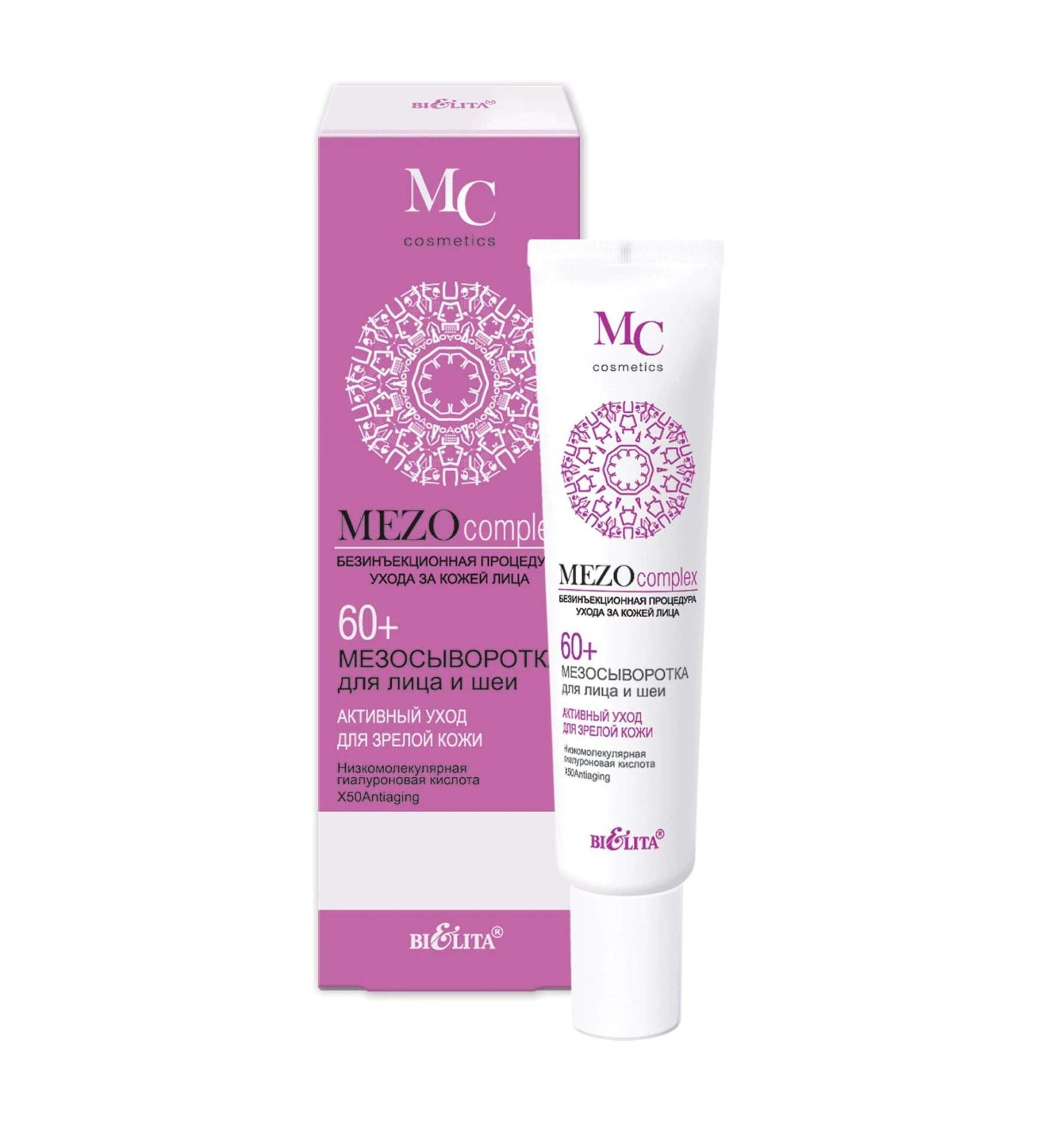 & Vitex MEZOcomplex Line Anti-Wrinkle Saturated Face Serum-Concentrate 60+ Active Rejuvenation for Mature Skin 50 ml
