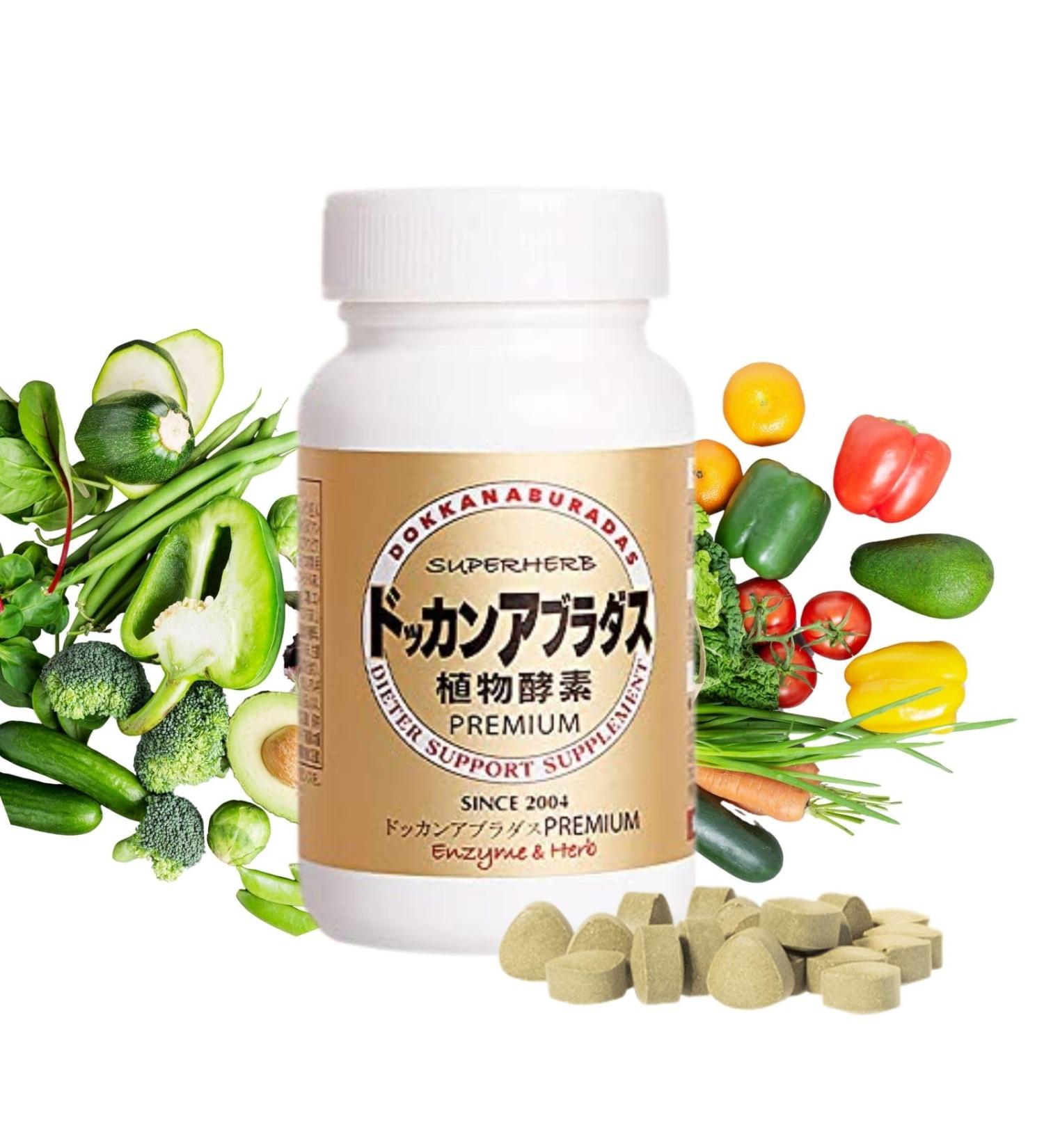 DOKKANABURADAS Natural Digestive Enzymes & Superfoods Multi-Herb Supplement - 46 Types of Vegetables & 17 Types of Herbal Fiber Blends for Metabolism& Gut Health Made in Japan 180 Tablets Premium - Buy Online on GoSupps.com
