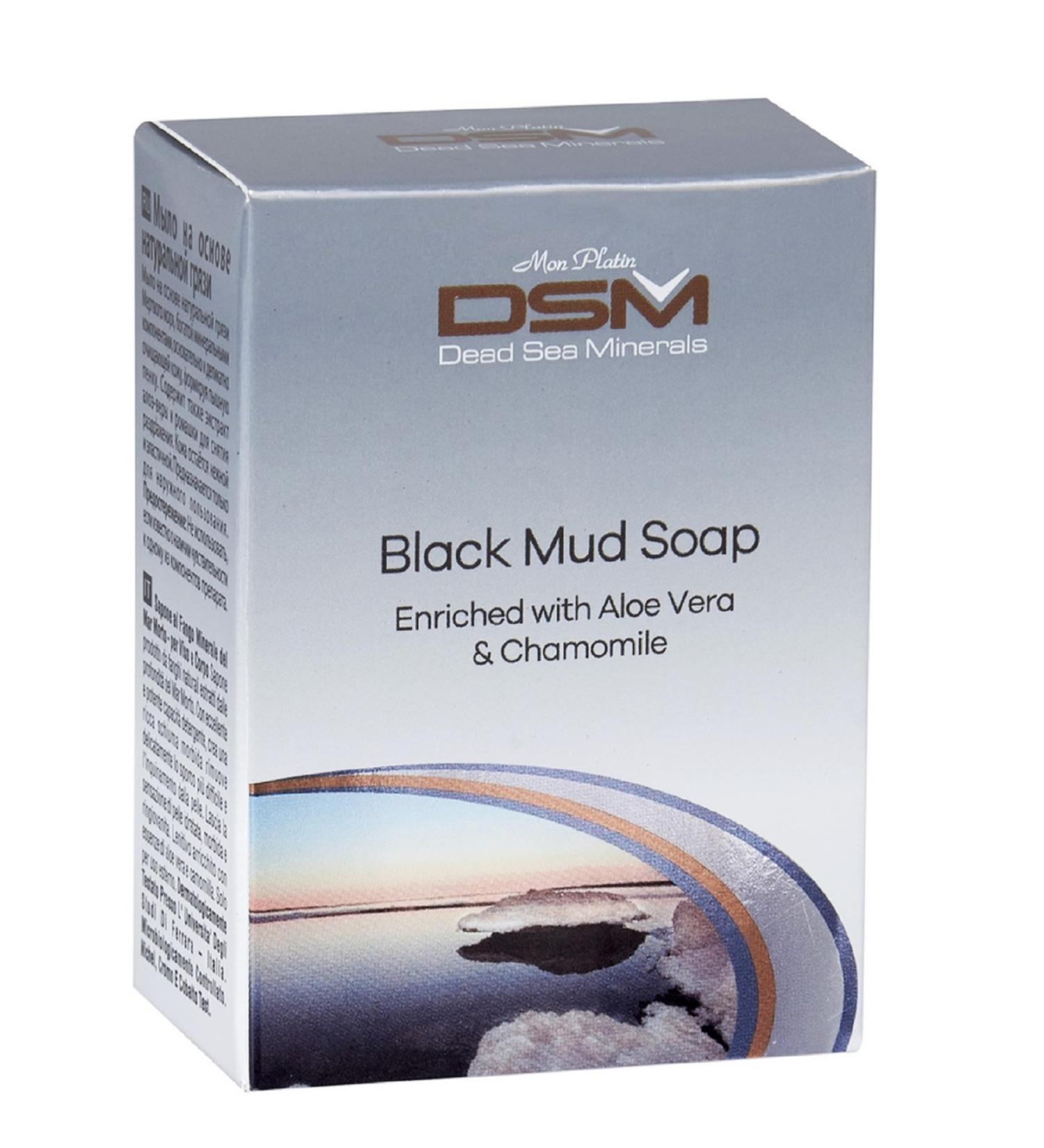 Black Mud Soap Enriched with Aloe Vera & Chamomile 120g/4.2 oz Black Chamomile