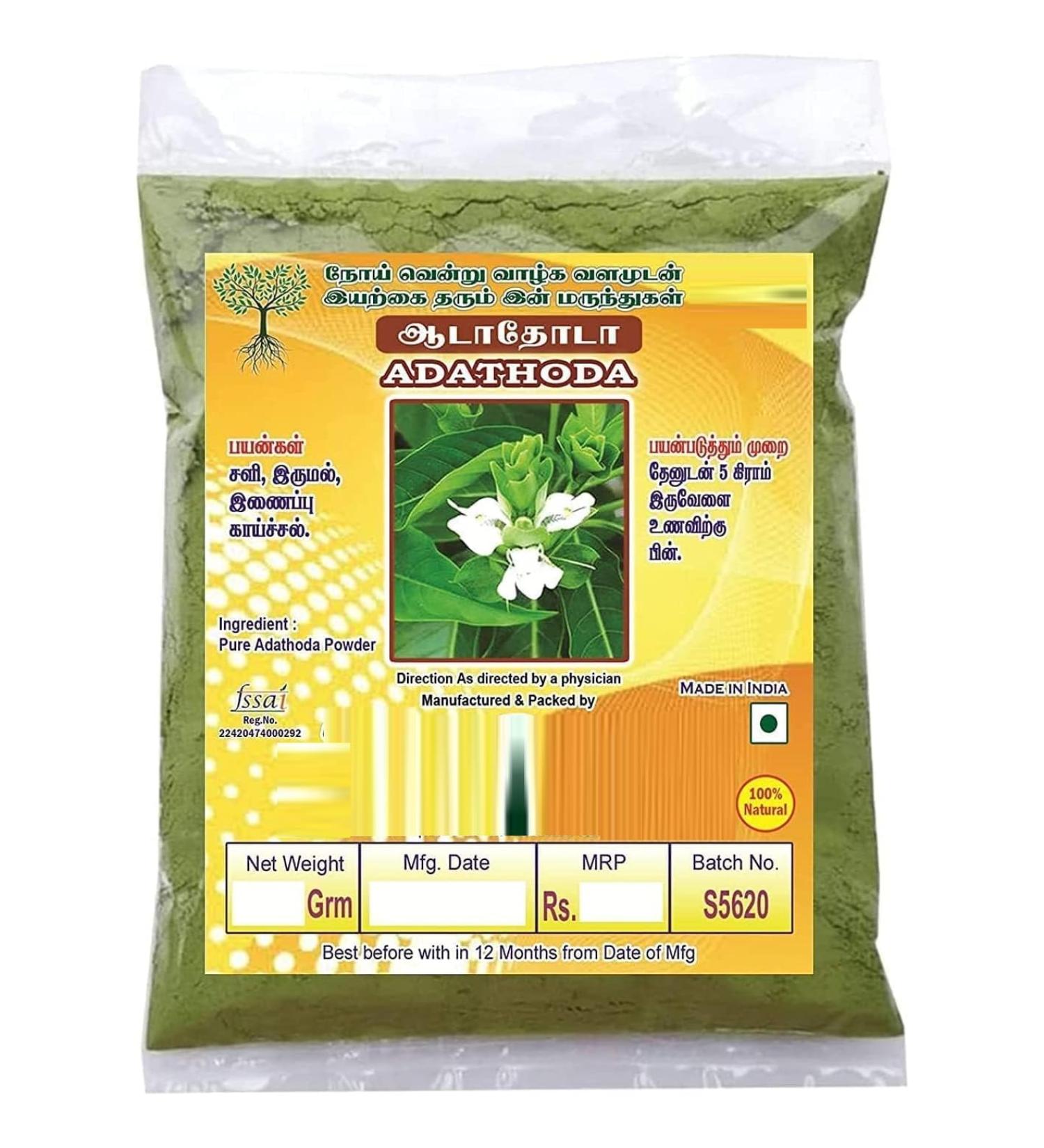 DK Adhatoda Powder (vasaka) 1 kg - Buy Online on GoSupps.com