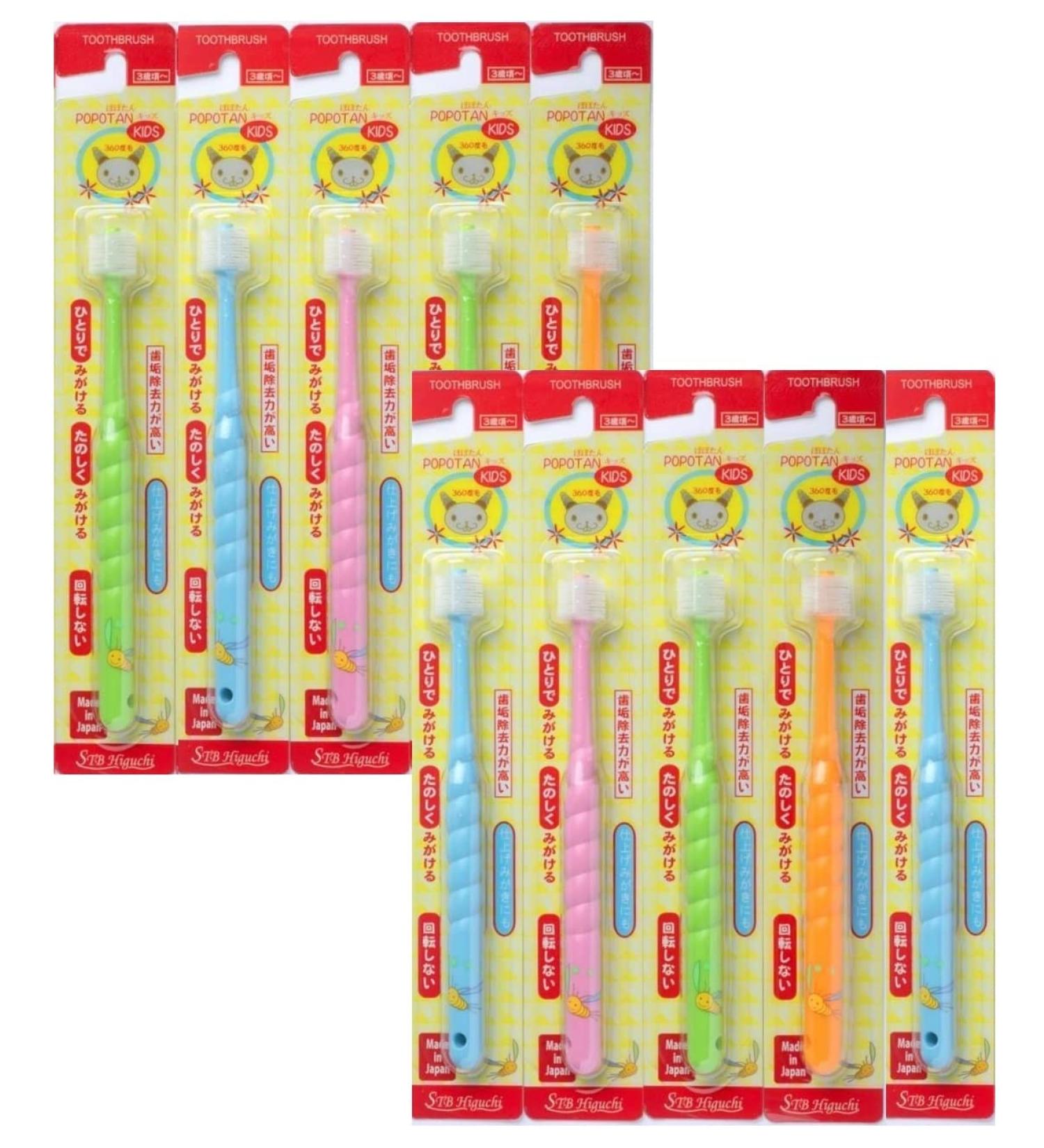 STB Higuchi 360do BRUSH Japan Import - 10 Count Kids Renewal (Colors Vary) - Buy Online on GoSupps.com
