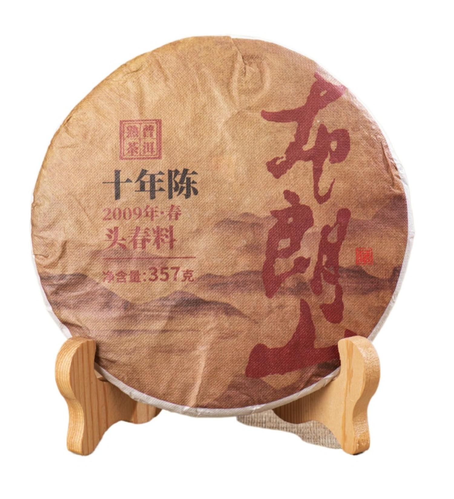 357g De Th Pu-erh M r De La Montagne Bulang Du Yunnan Avec Une Riche Saveur Vieillie De La Montagne Bulang - Buy Online on GoSupps.com