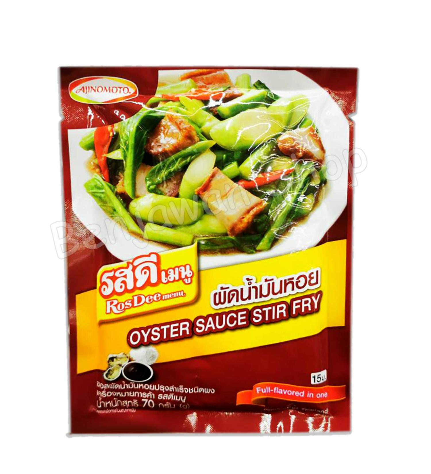 Rosdee Oyster Sauce Stir Fry ( Oyster Sauce Seasoning powder ) 70 G. // Ship By Benjawan Shop