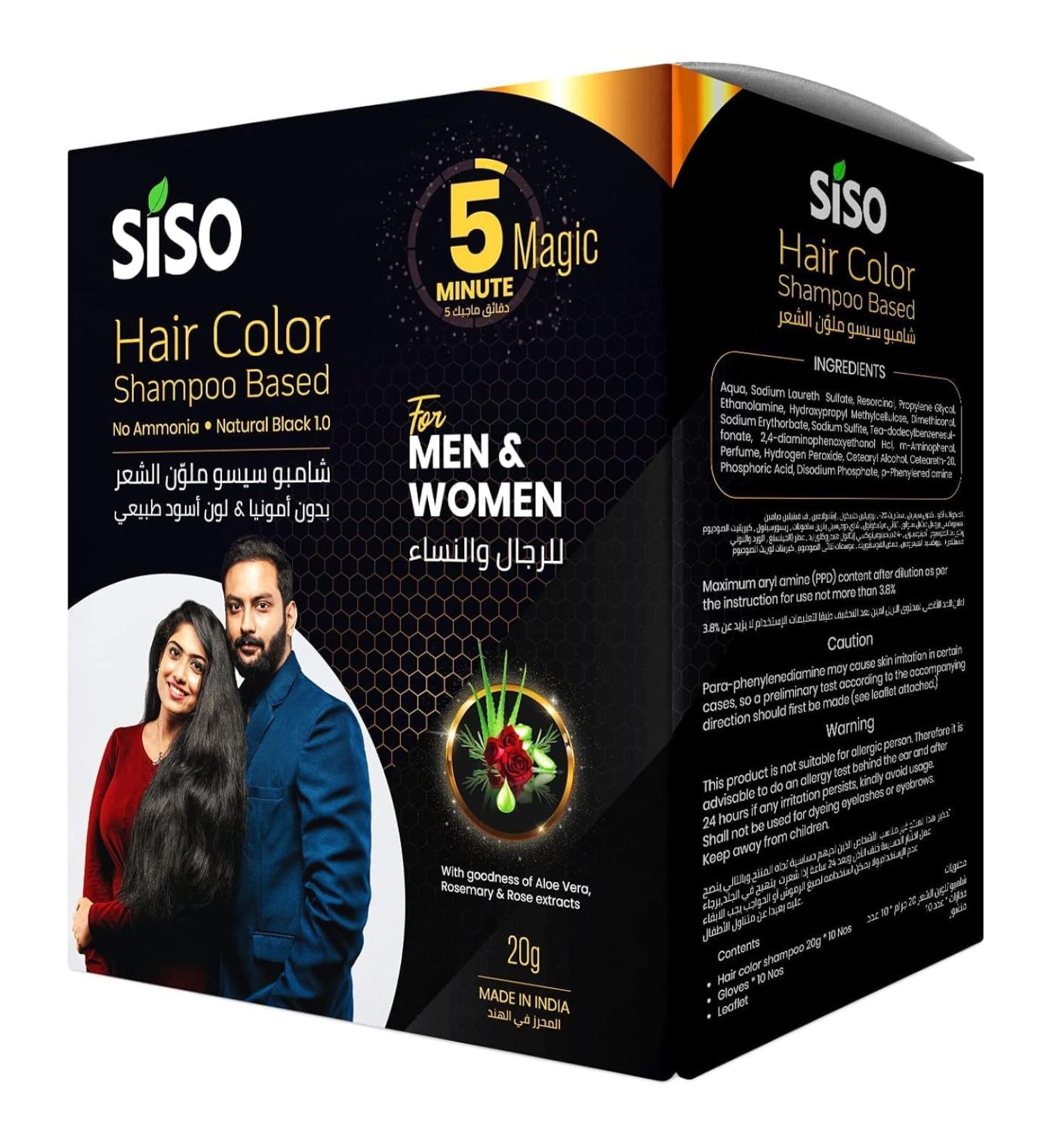 Siso Permanent Hair Color (20g x 10) - Natural Black 100% Grey Coverage Herbal Extracts Ammonia & Silicone Free - International Shipping Available - Buy Online on GoSupps.com