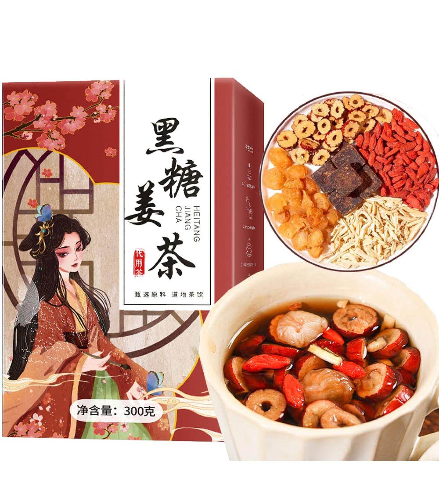 Black sugar red dates goji berries and osmanthus garden beverage tea bag 10.58oz/300g jujube tea Brown sugar ginger jujube tea  - Buy Online on GoSupps.com
