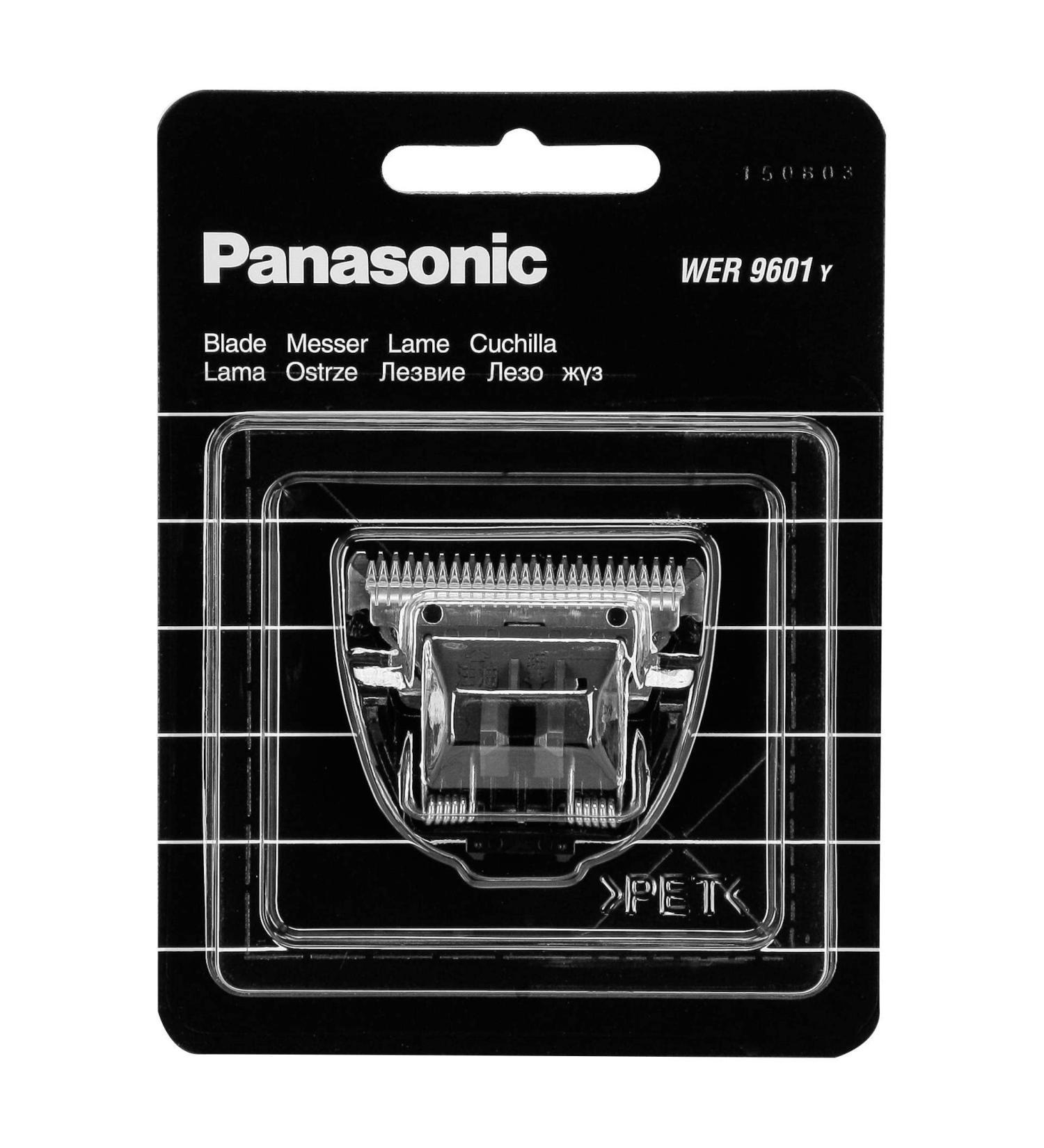 Panasonic Wer9601 shear knife for ER206