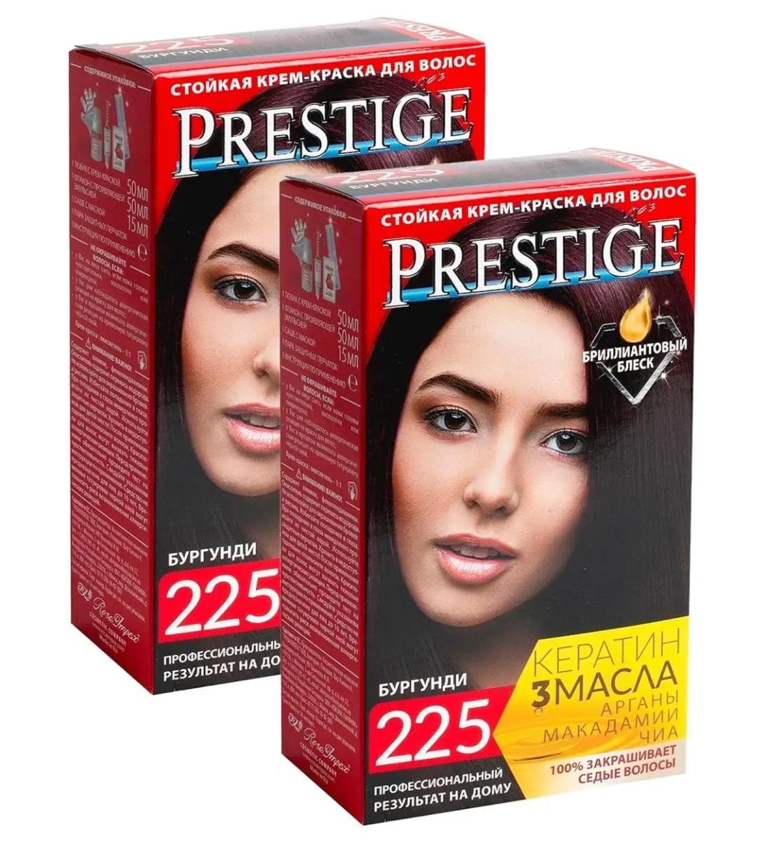 Resistant hair cream 225 Burgundy "Vip's Prestige" with argan oil macadamia and chia/ - 225 (2 ) - Buy Online on GoSupps.com