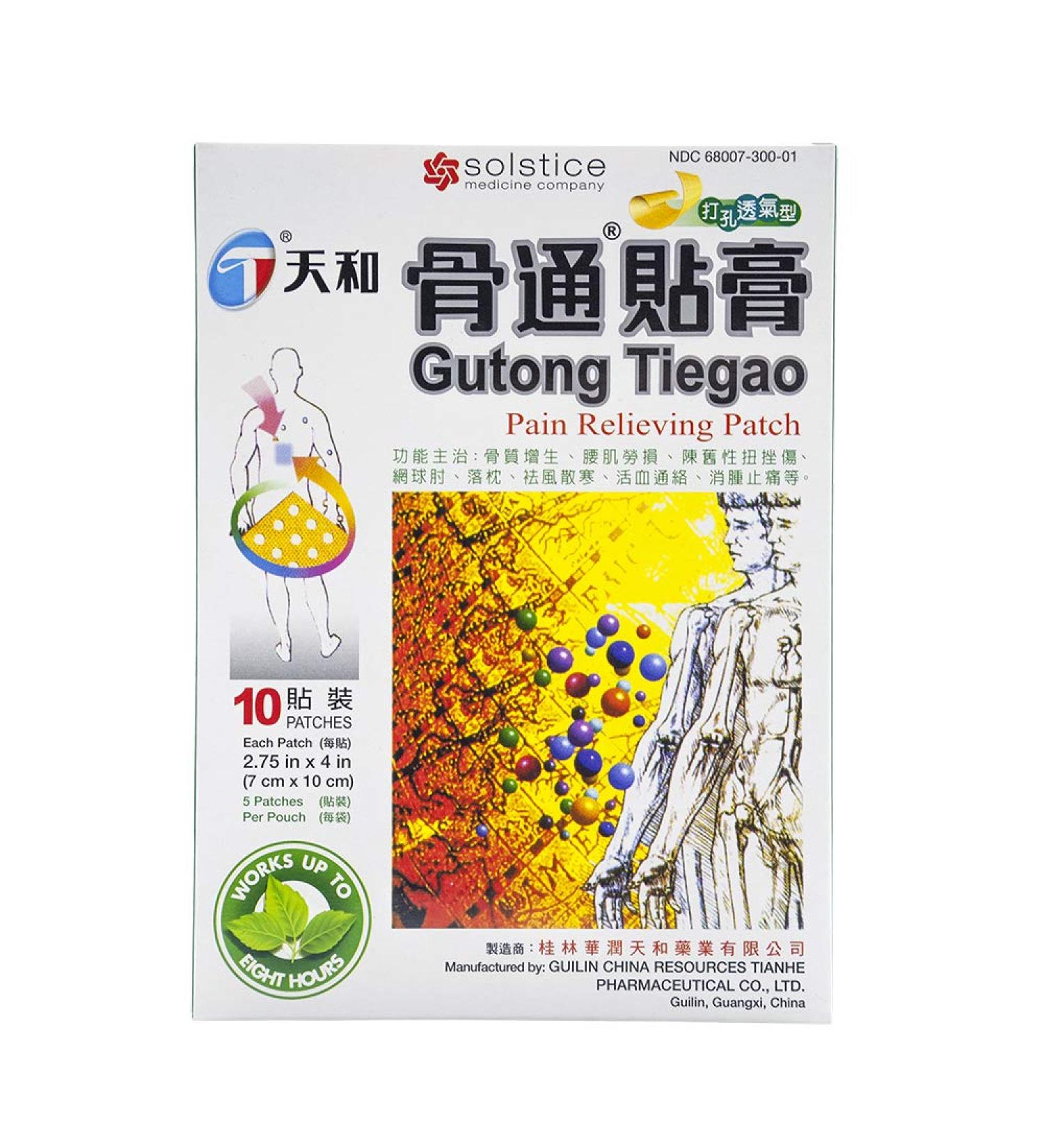 Tianhe Gutong Tiegao Pain Relieving Patch - 10 Patches for Muscle, Joint, Back Inflammation & Sports Pain - Buy Online on GoSupps.com
