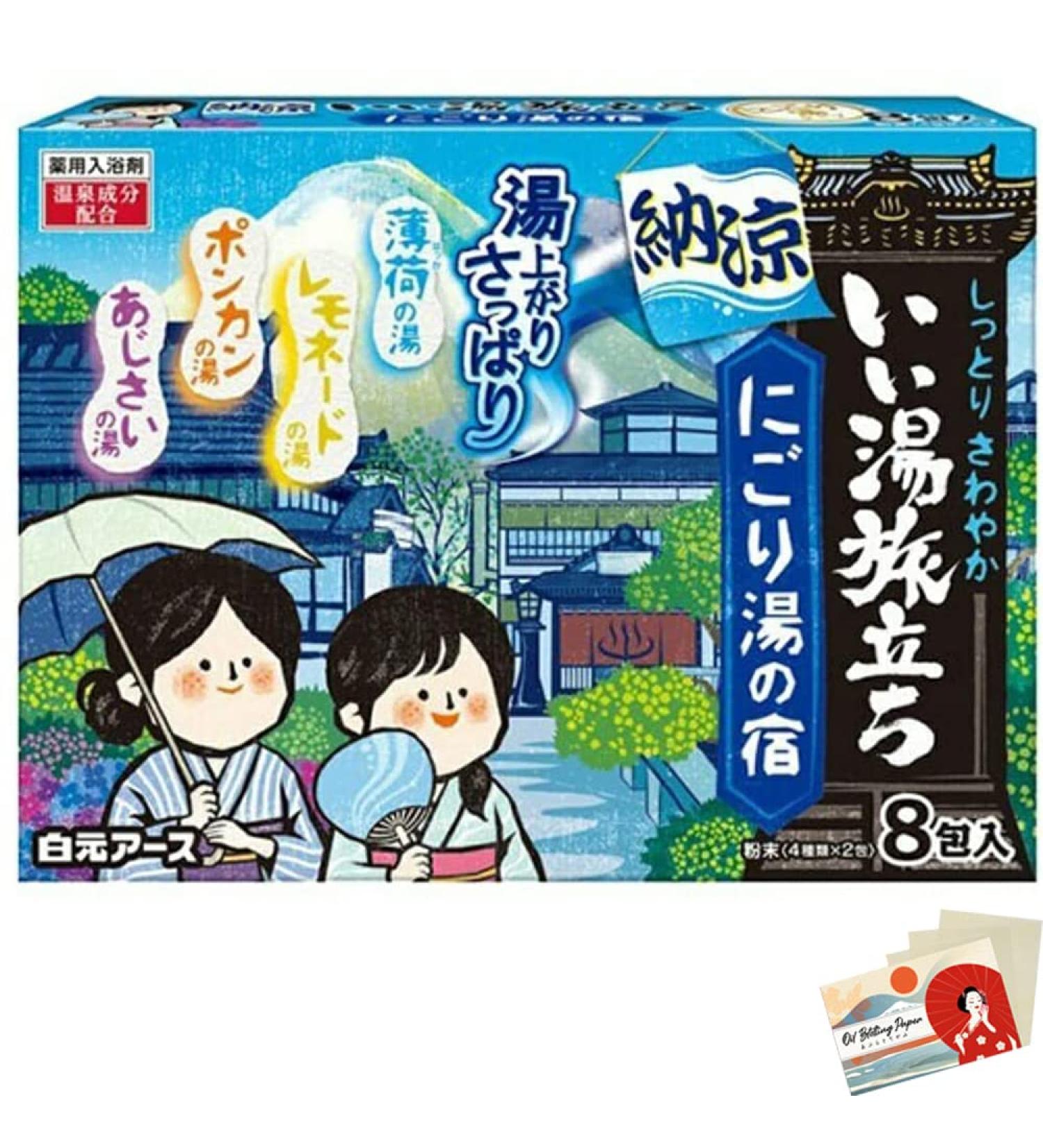 Hakugen Earth Japanese Bath Salts Iiyu Tabidachi Nigori - 4 Types x 8 Packs - Blotting Paper Set - Buy Online on GoSupps.com