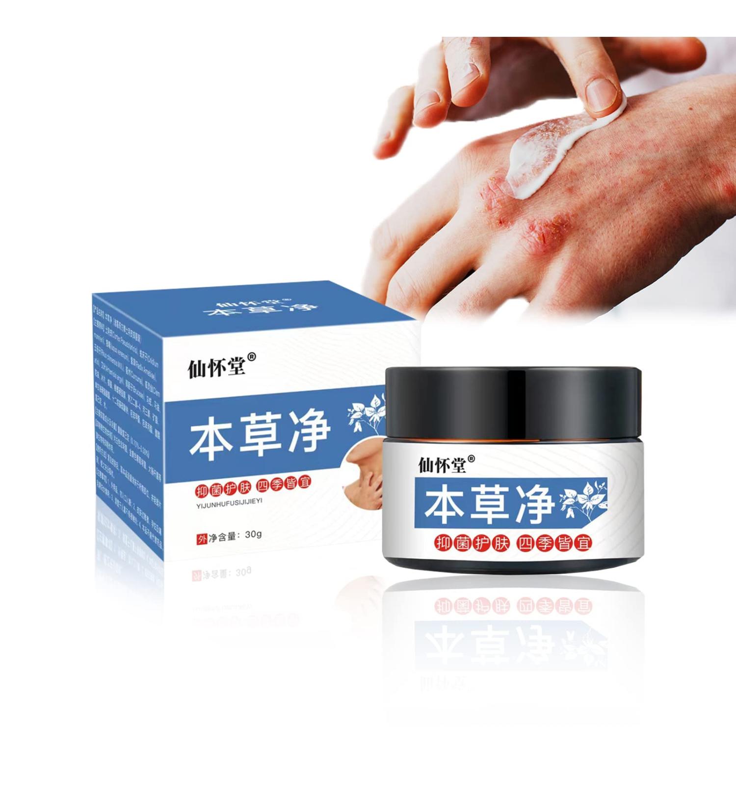 NJUDE Psoriasis & Eczema Cream | All-Natural Herbal Anti-Itch Lotion 1.1oz | Soothes & Hydrates Irritated Skin | Eczema Relief - Buy Online on GoSupps.com