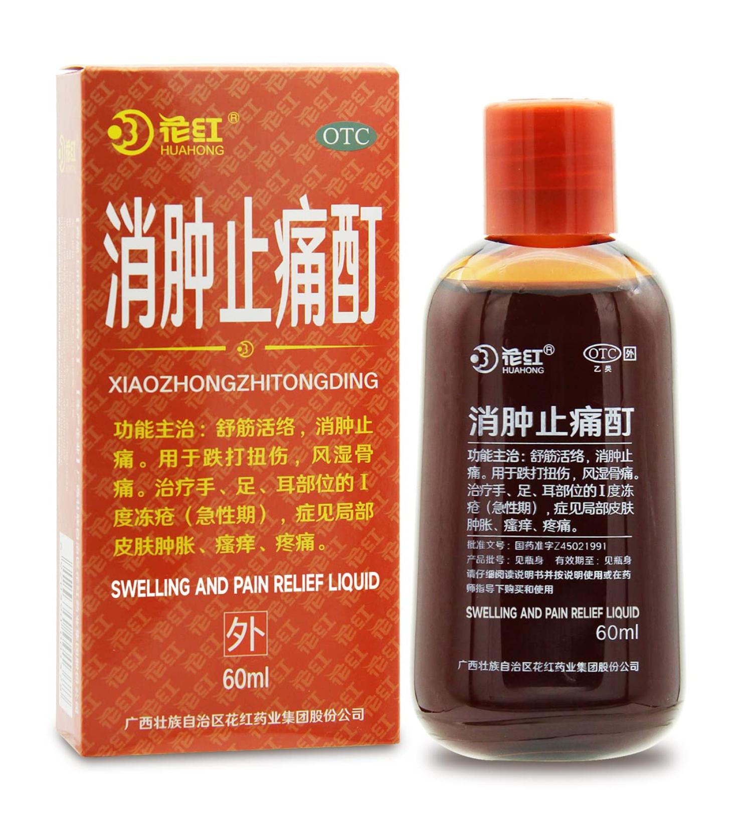 HUAHONG Xiao-Zhong-Zhi-Tong-Ding External Analgesic Lotion 2 fl.oz - Relieve Sports Sprains, Joint & Muscle Pain - Reduce Inflammation, Redness & Swelling - 60ml 2 Fl Oz (Pack of 1) - Buy Online on GoSupps.com