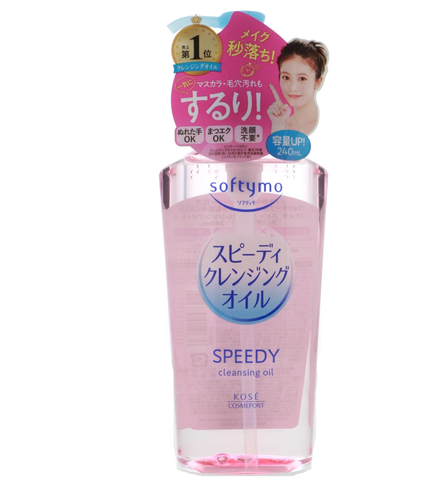 Beverly Kose Softymo Speedy Cleansing Oil 230ml - Gentle Makeup Remover for All Skin Types - International Shipping Available - Buy Online on GoSupps.com