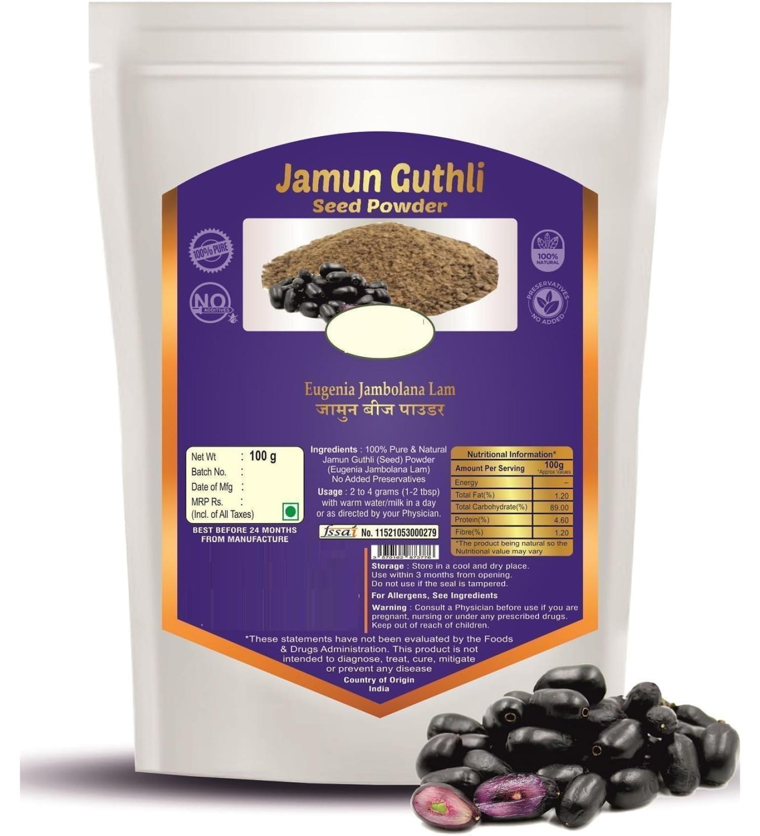 HK Jamun Guthli Seed Powder Jamun Beej Powder 100g