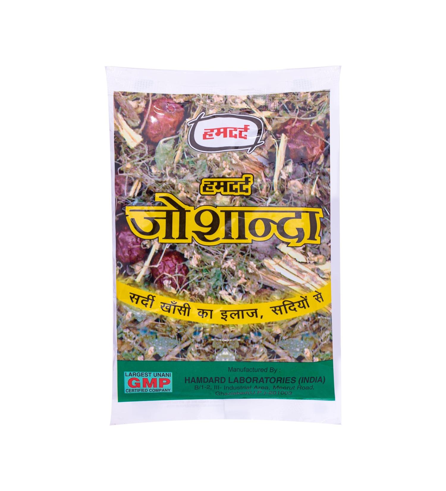 Hamdard Joshanda Herbal Remedy | Relieves Inflammation & Throat Discomfort | Natural Cold & Cough Relief | Non-Drowsy | Pack of 10 | International Shipping Available - Buy Online on GoSupps.com