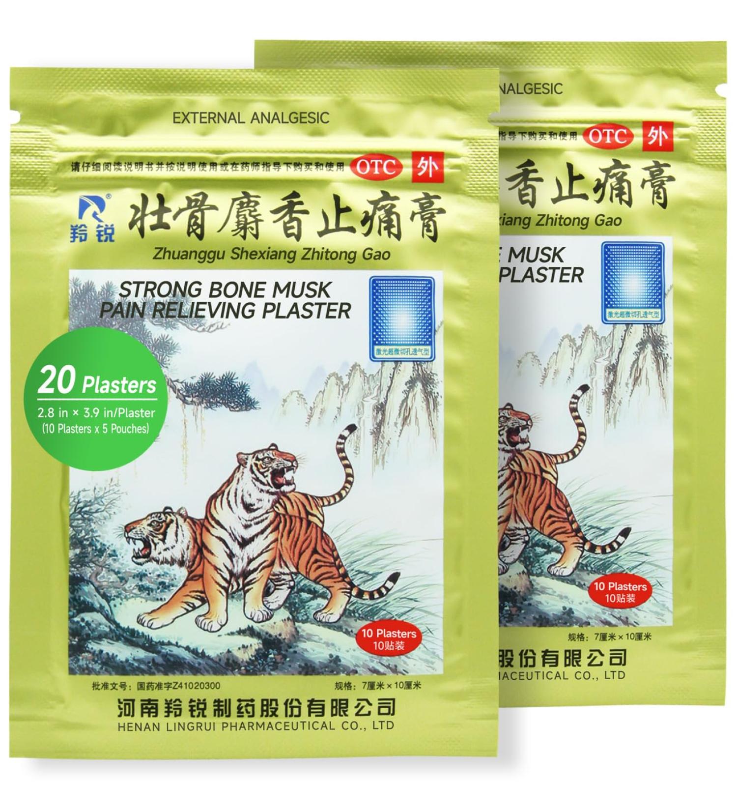 Pain Relief Medicated Plaster - 20 Natural Patches for Muscle Joint & Back Pain | Soothing Musk Formula | International Shipping Available - Buy Online on GoSupps.com