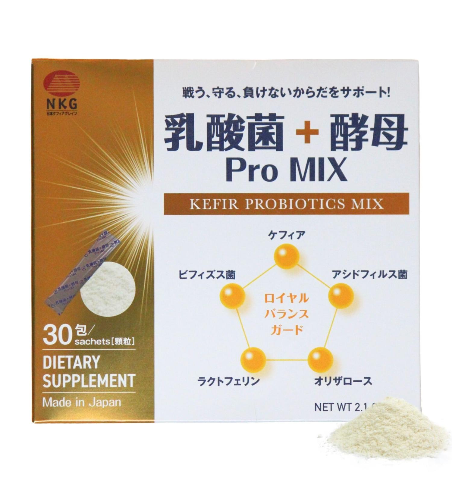 Japan f Labo Pro Mix Kefir Probiotic Supplement with 12 Strains + Prebiotics for Gut & Immune Health | Travel-Friendly Powder Packs (30ct). - Buy Online on GoSupps.com
