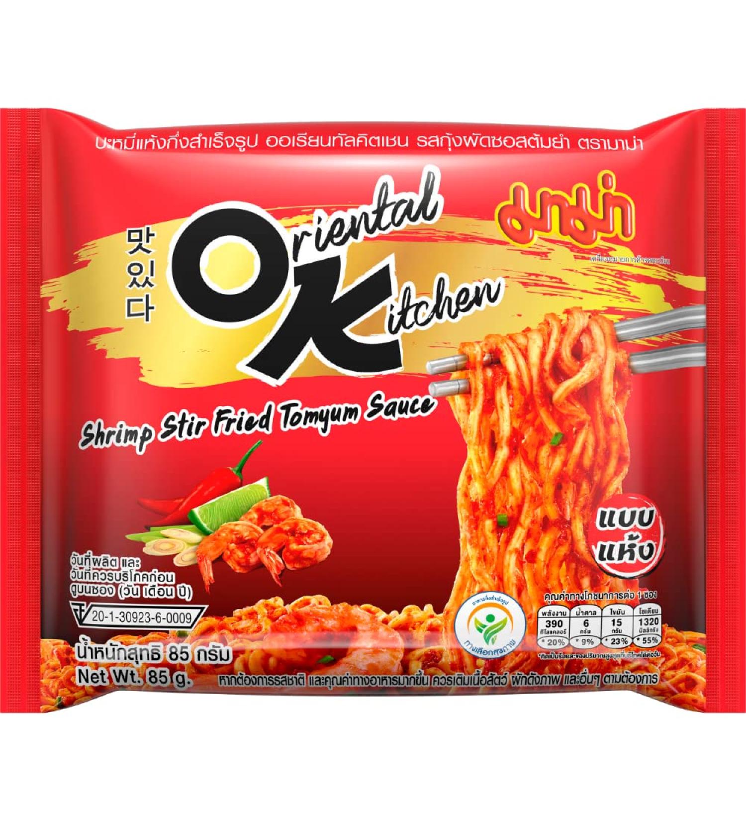 Thai Presidents Foods Plc MAMA Instant Noodles Shrimp Tom Yum Multipack 20 X 85 GR - Buy Online on GoSupps.com