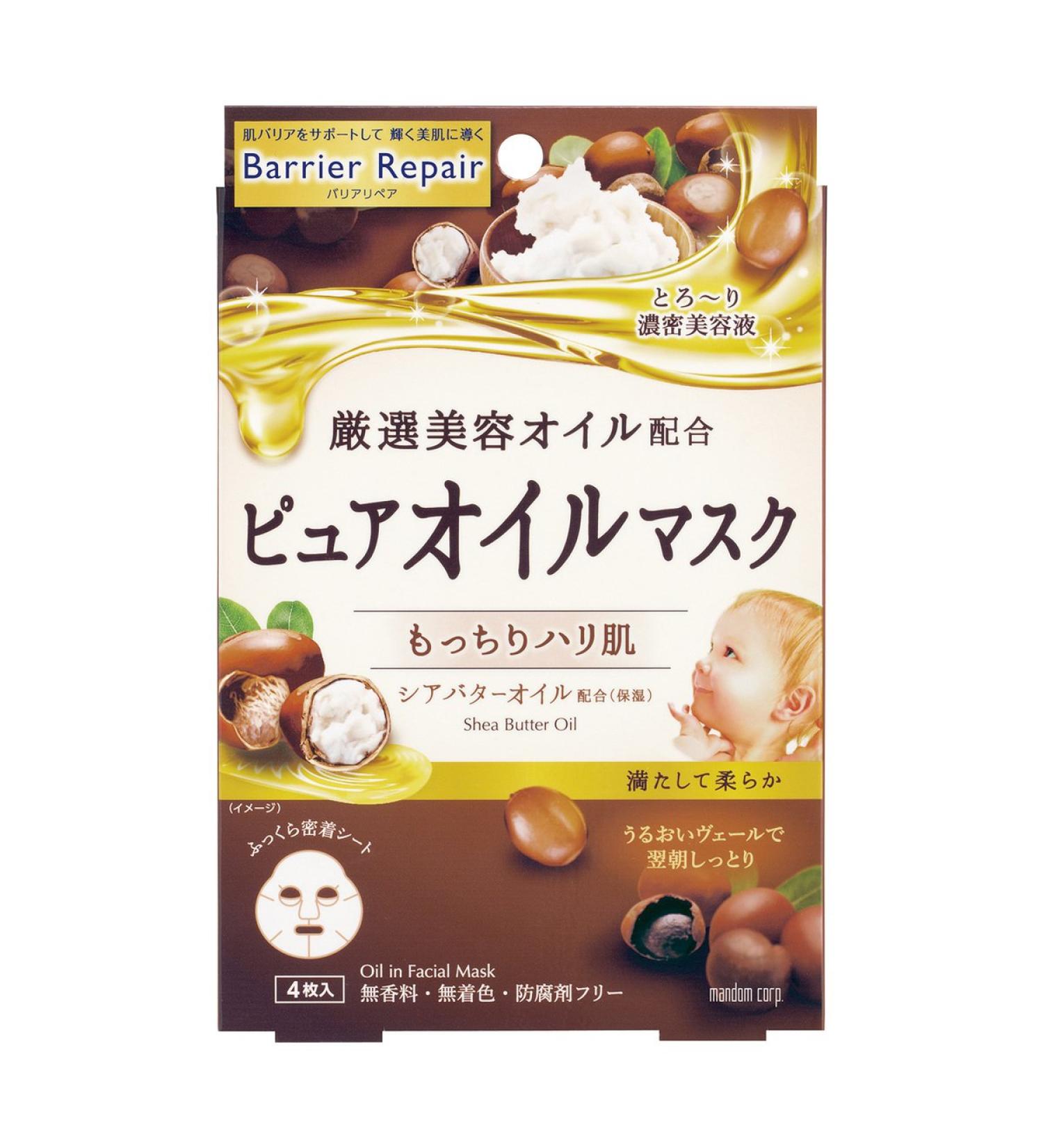 Mandom Barrier Repair Oil Facial Mask - Shea Butter, 4 Sheets | Hydrating Beauty Treatment - Buy Online on GoSupps.com