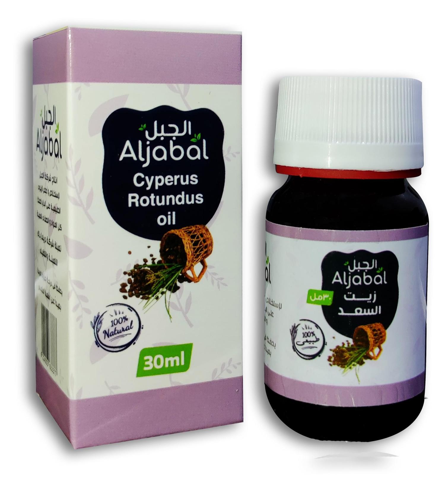 Pure & Natural Cyperus Oil Saad Cold Pressed Al jabal Concentrated Crude Perfect Extra Hair & Skin (1 Pack 1.04 oz / 30 ml)