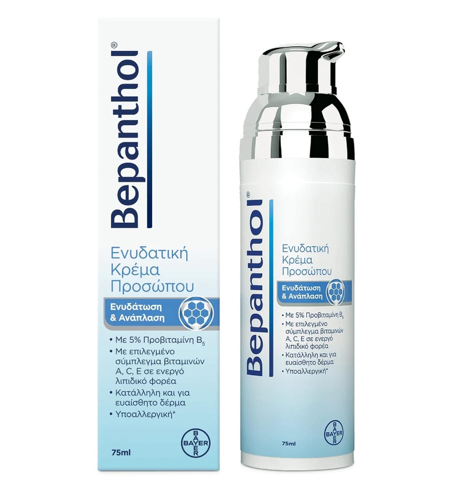 Bepanthol Moisturizing & Regenerating Face Cream Pump 75ml - Buy Online on GoSupps.com