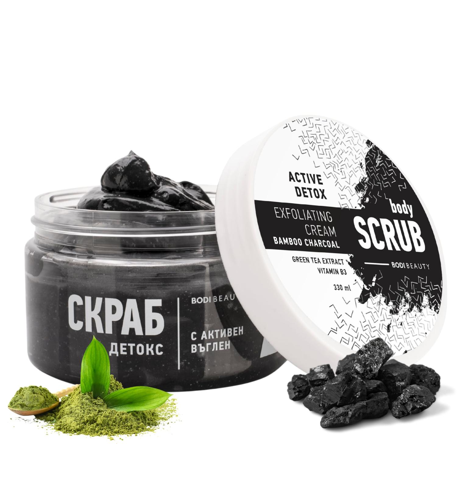  BODI BEAUTY Activated Charcoal Body Scrub 330ml Hyaluronic Acid Niacinamide Vitamin E Green Tea | Refines skin tone intensely nourishes | Fine grain shower & legs/stomach - Buy Online on GoSupps.com