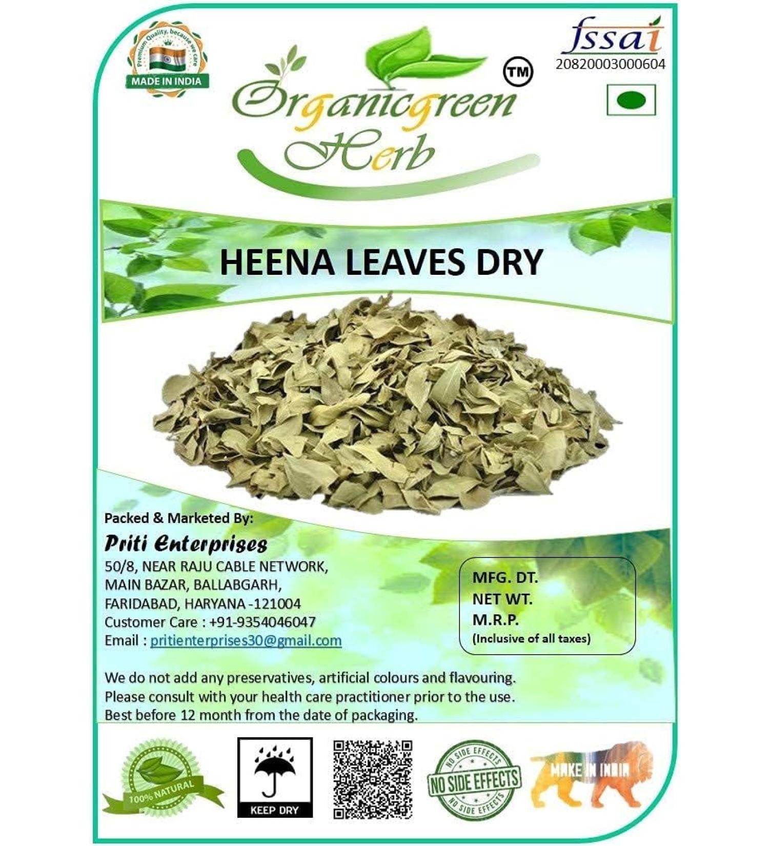 QURA Mehandi Leaves -200 GMS Henna Leaf Dry | Heena Mehandi Leaves - Buy Online on GoSupps.com