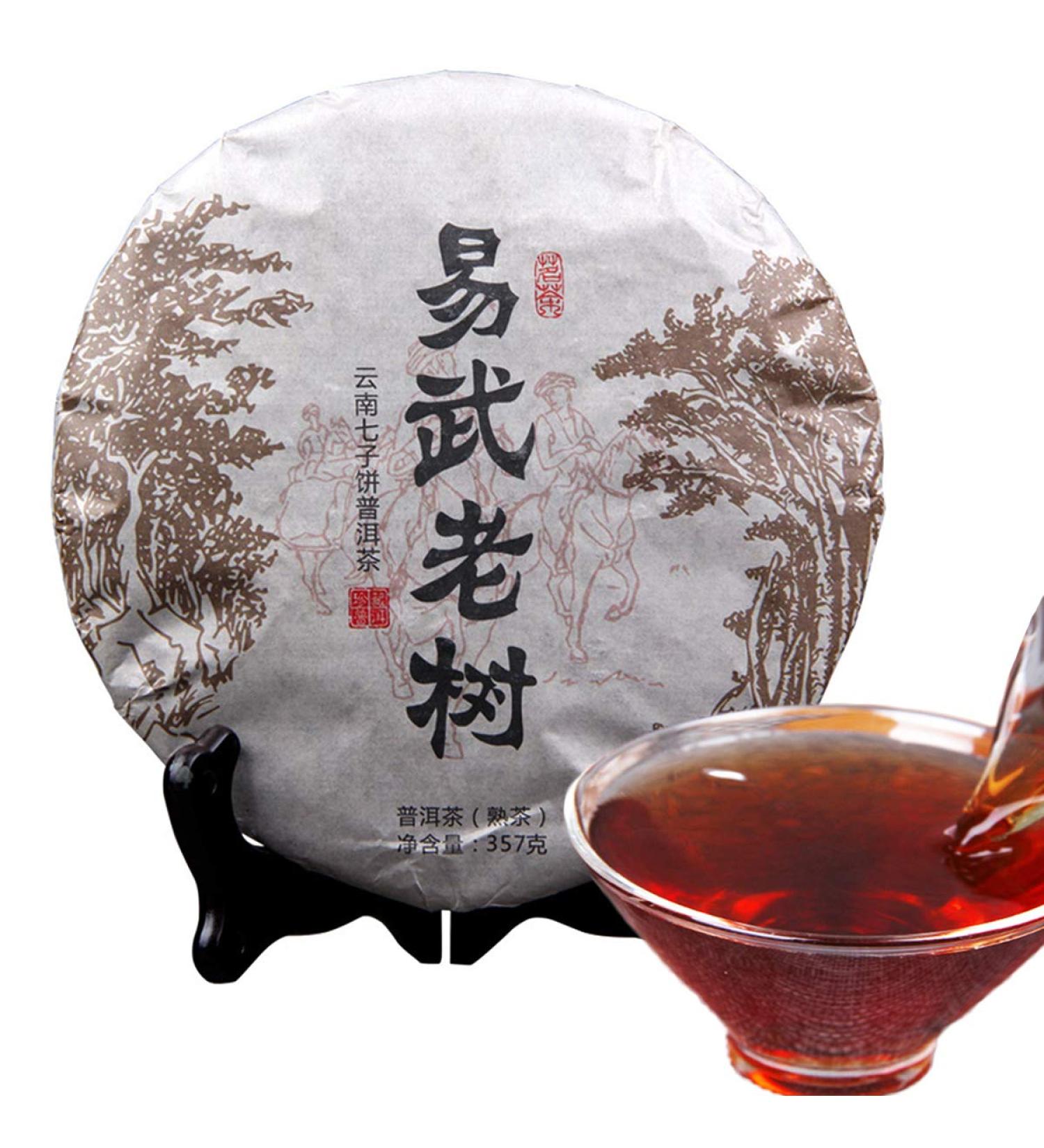 Th Puerh m r Th Puerh noir Plus ancien th Puer QS Aliments verts fabriqu s en Chine 357g - Buy Online on GoSupps.com