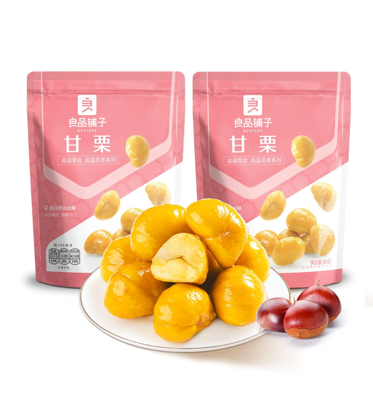 Bestore Whole Roasted & Peeled Chestnuts - Fried & Cooked Chestnut Kernels Snack Nuts 2PACK 5.64 oz - Buy Online on GoSupps.com
