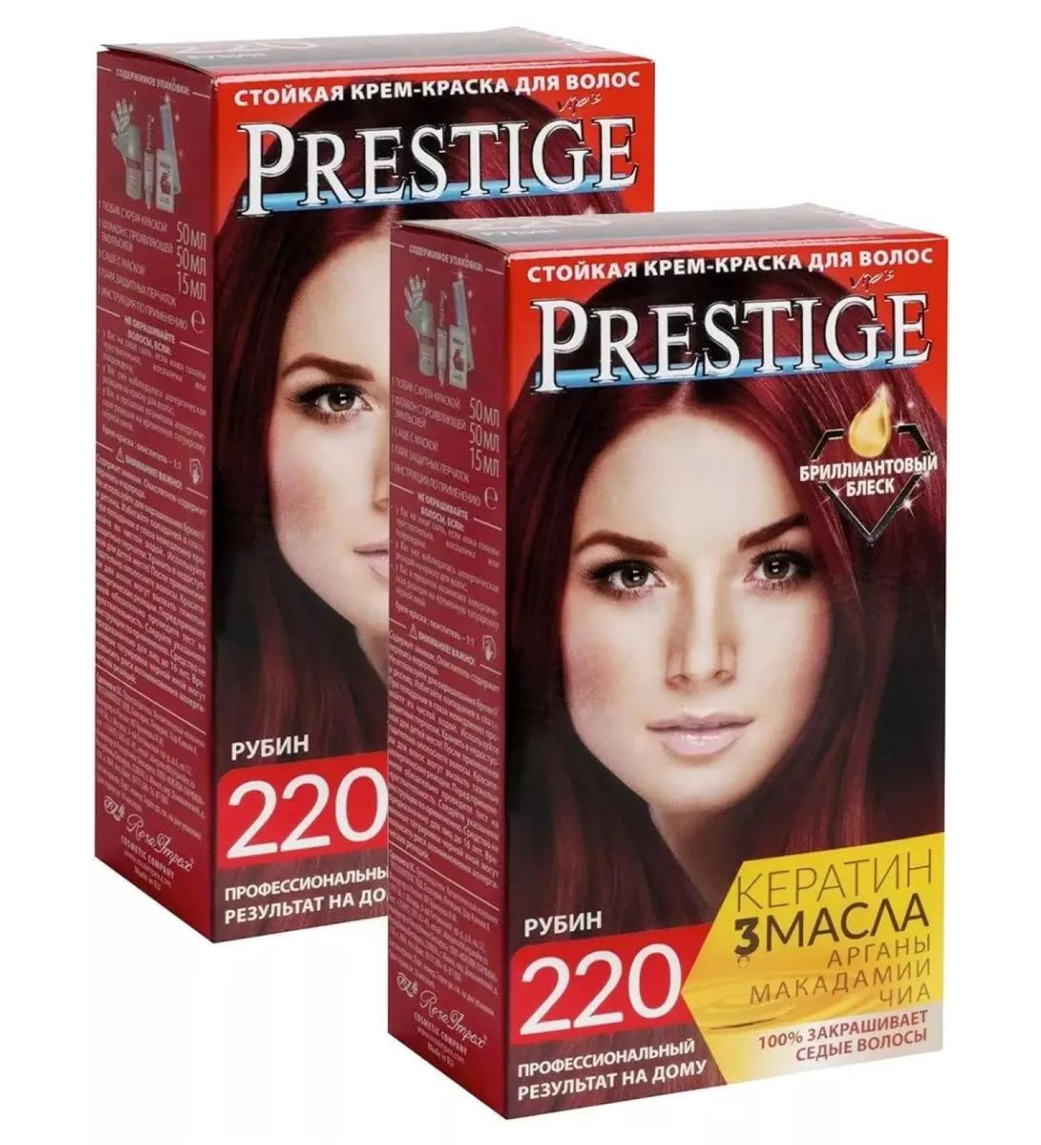  Vip's Prestige 220 Ruby Resistant Hair Cream "Vip's Prestige" with argan macadamia and chia oil / - (2 ) - Buy Online on GoSupps.com