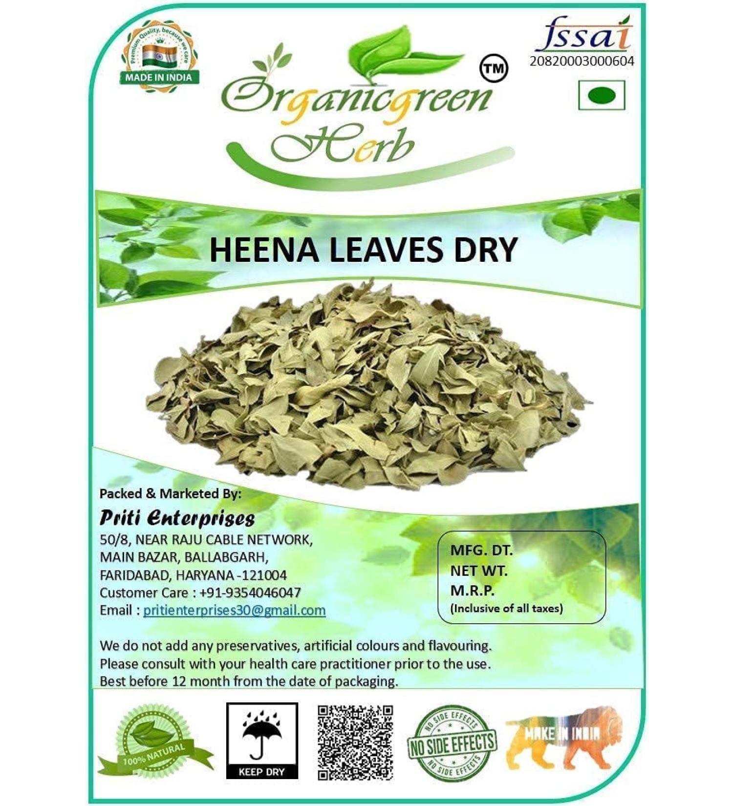 PUB Organicgreen Herb Mehandi Leaves -200 GMS Henna Leaf Dry | Heena Mehandi Leaves - Buy Online on GoSupps.com