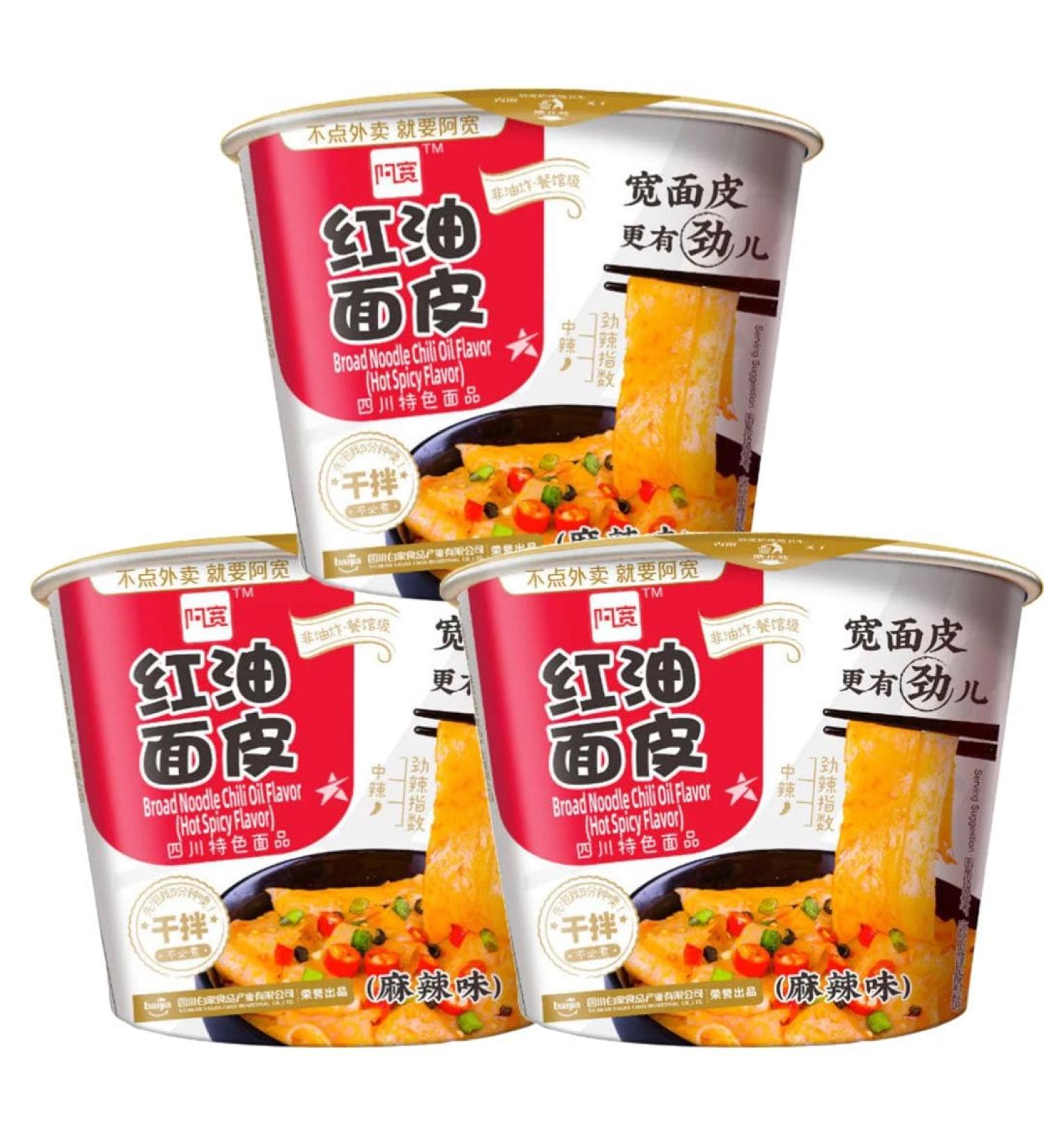 Baijia A-Kuan Sichuan Hot Spicy Flavour Broad Noodle Bowl 110g HALAL (Pack of 3)
