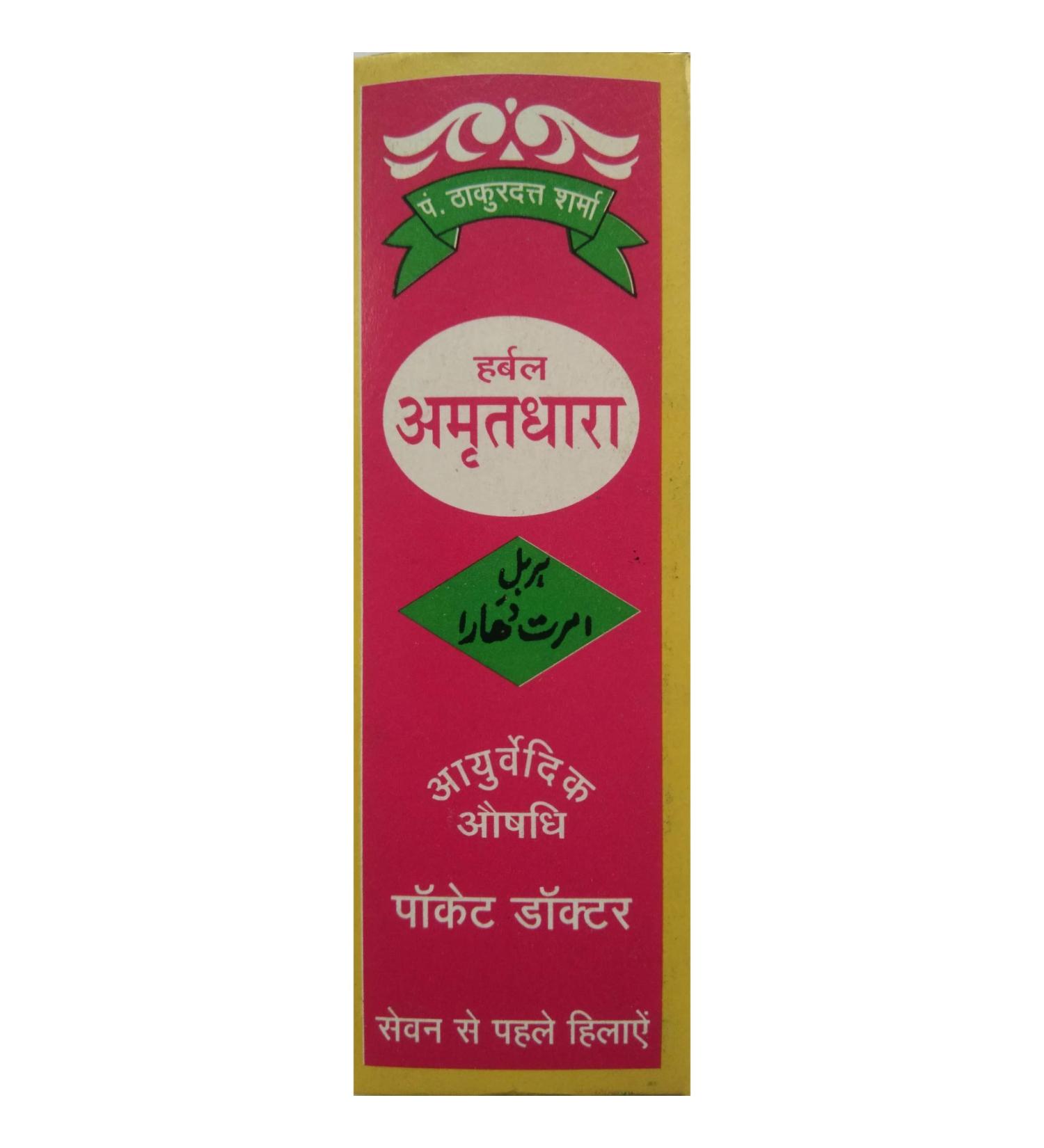 Ayurvedic Amritdhara Pocket Doctor (12 ml) - Natural Solution for All Health Problems - Buy Online on GoSupps.com