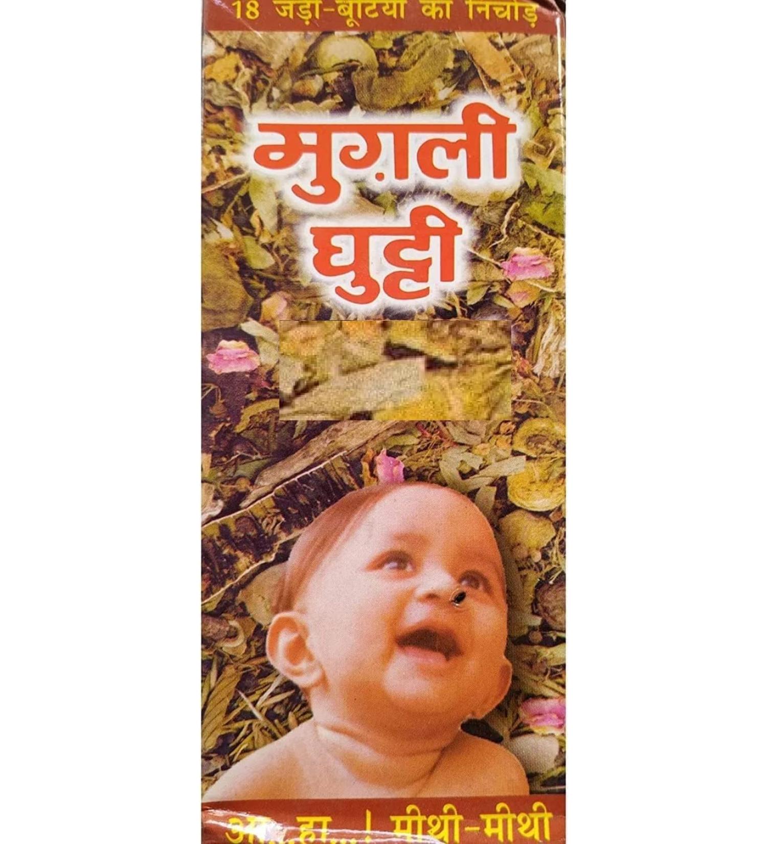 SM Mugli Ghutti 2-pack of 180ml bottles - Buy Online on GoSupps.com