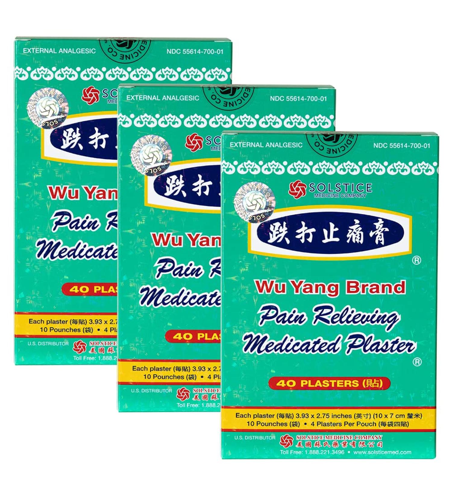 WU YANG BRAND Pain Relieving Medicated Plasters - 120 Patches (40 Patches per Box, 3 Boxes) - Buy Online on GoSupps.com