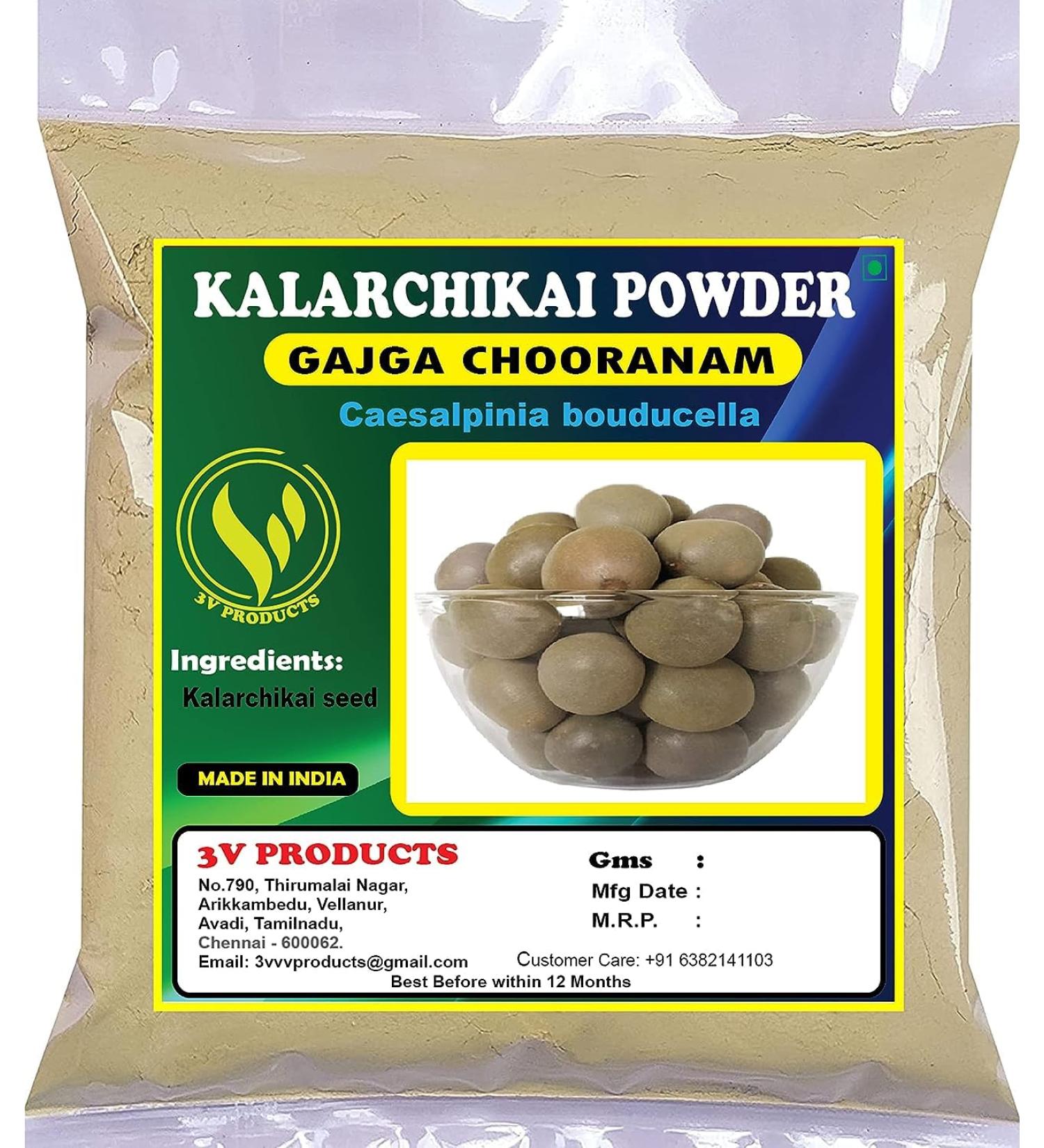 Boomers Kalarchikai Powder 200g | Fever Nut | Kantkarej | Caesalpinia Bonducella (Pack of 2x100g)