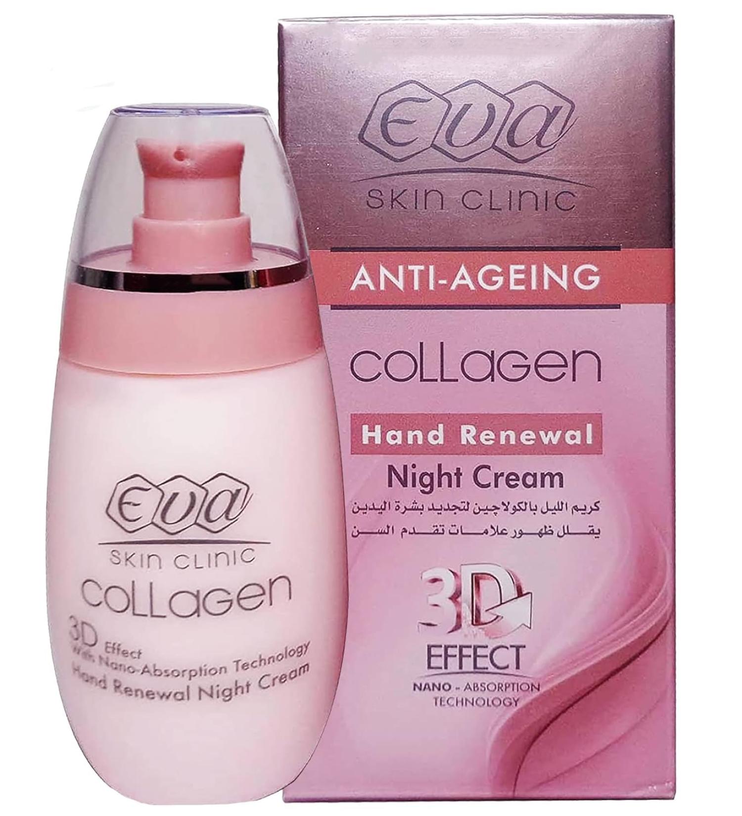 Eva Skin Collagen Night Cream - Restore Softness & Radiance | Triple Corrective Effect (3.38 oz / 100 ml) - International Shipping Available - Buy Online on GoSupps.com