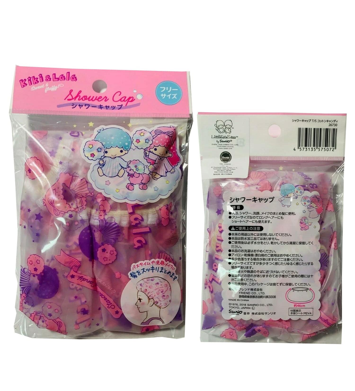 Sanrio Little Twin Stars Bath Time Shower Cap & Facial Cleansing Set (Bubble) - 46cm - Buy Online on GoSupps.com