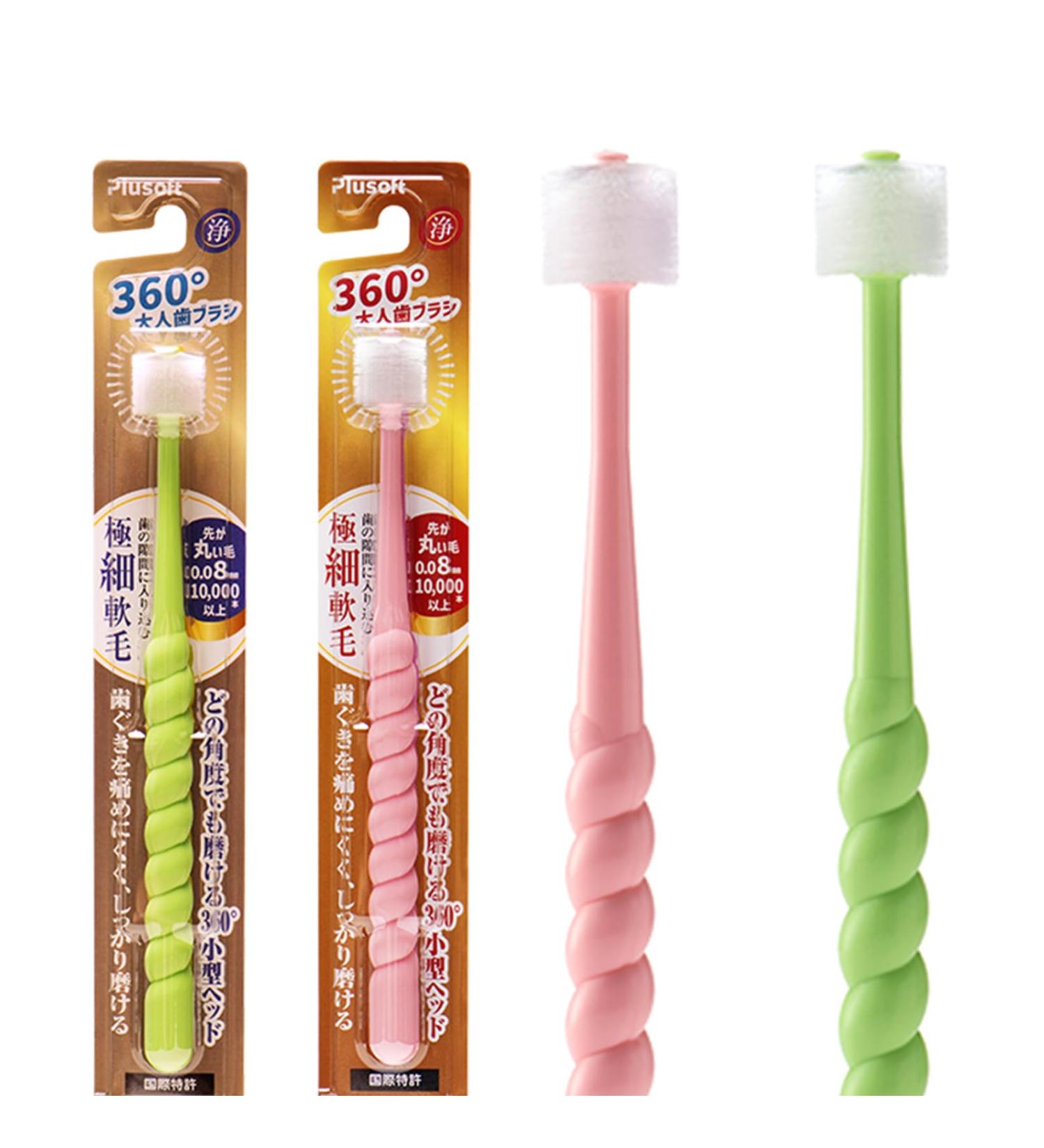 HDKAJL 360 Nano Toothbrush Set - 2 Soft Bristles 10 000 Cleaning Bumps Ergonomic Handle Gentle on Gums - Ideal for Adults - Buy Online on GoSupps.com