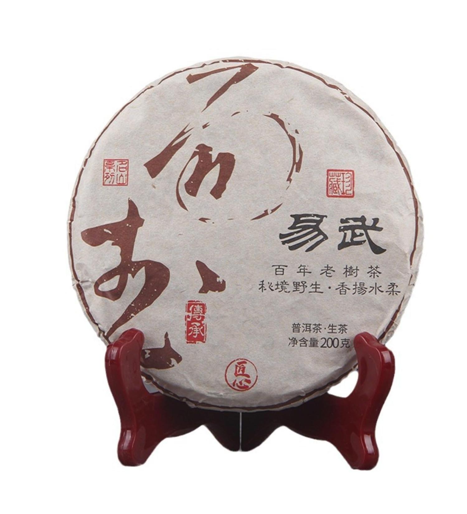 200g De G teau Au Th Cru Pu-erh Aux Arbres Anciens Du Yunnan Yiwu D'arbres Centenaires - Premium Avec Une Saveur Riche - Buy Online on GoSupps.com