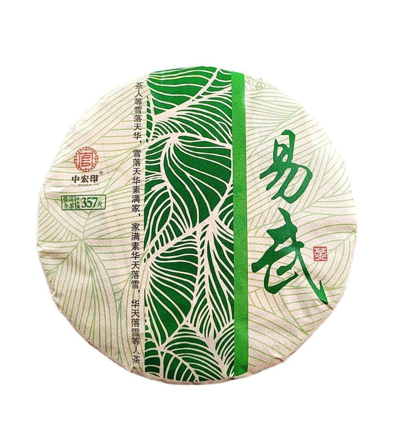 HELLOYOUNG 357g G teau de th Pu'er biologique naturel du Yunnan chinois Ingr dients naturels sans additifs aliment vert avec un ar me riche - Buy Online on GoSupps.com