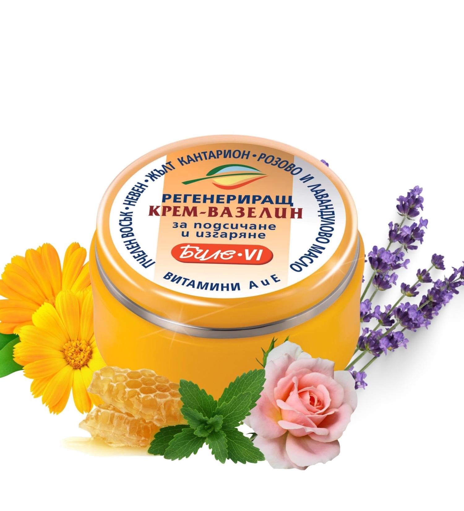 BODI BEAUTY Cream Ointment VI against redness and skin burns | Calendula St. John's wort oil lavender and rose oils beeswax vitamins A and E 40 ml - Buy Online on GoSupps.com