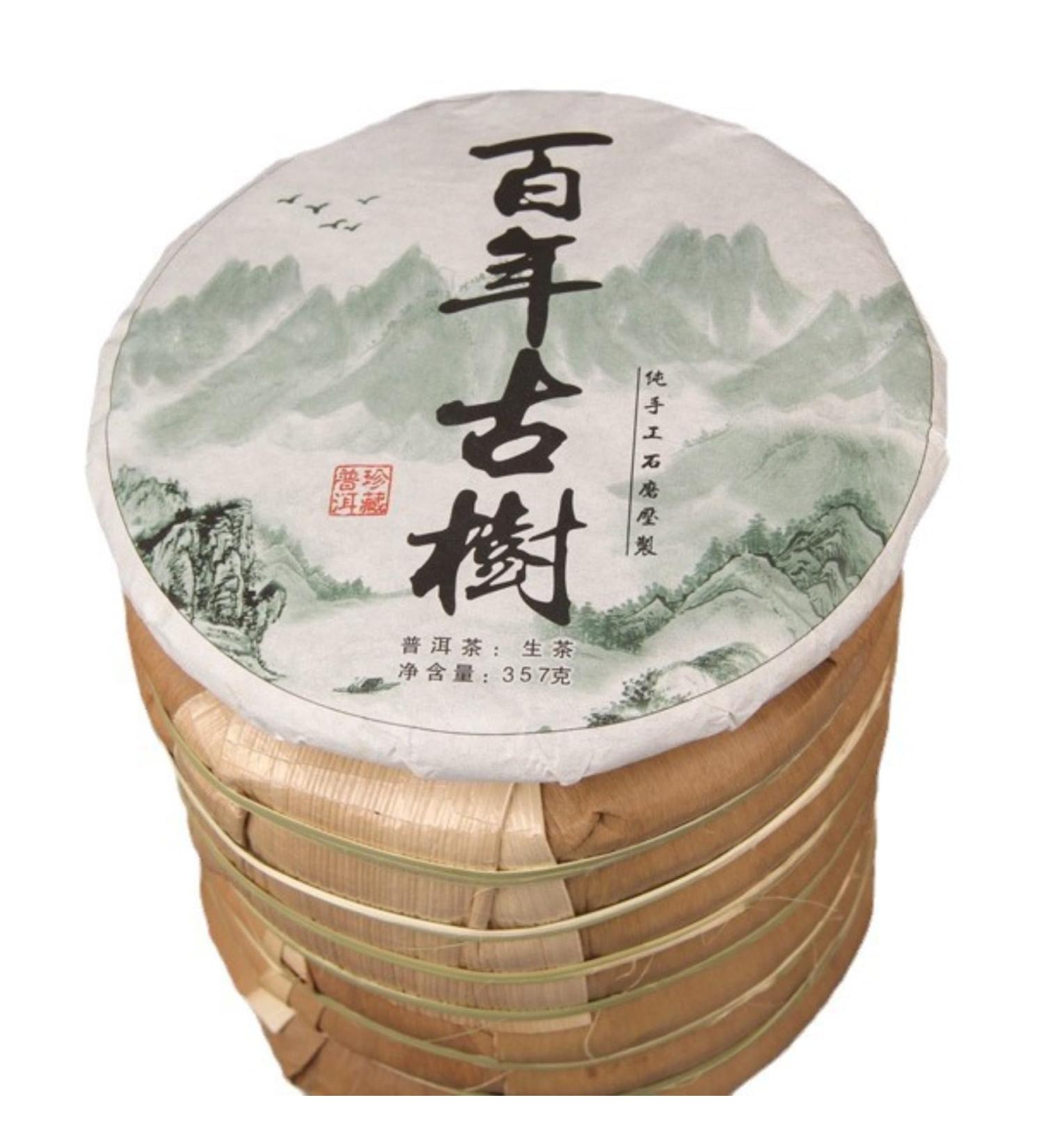 HQZM Cherished Yunnan Puer Mengku Bangdong Old Tree Puer Raw Tea Cake 357g Unique Tea Charm - Buy Online on GoSupps.com