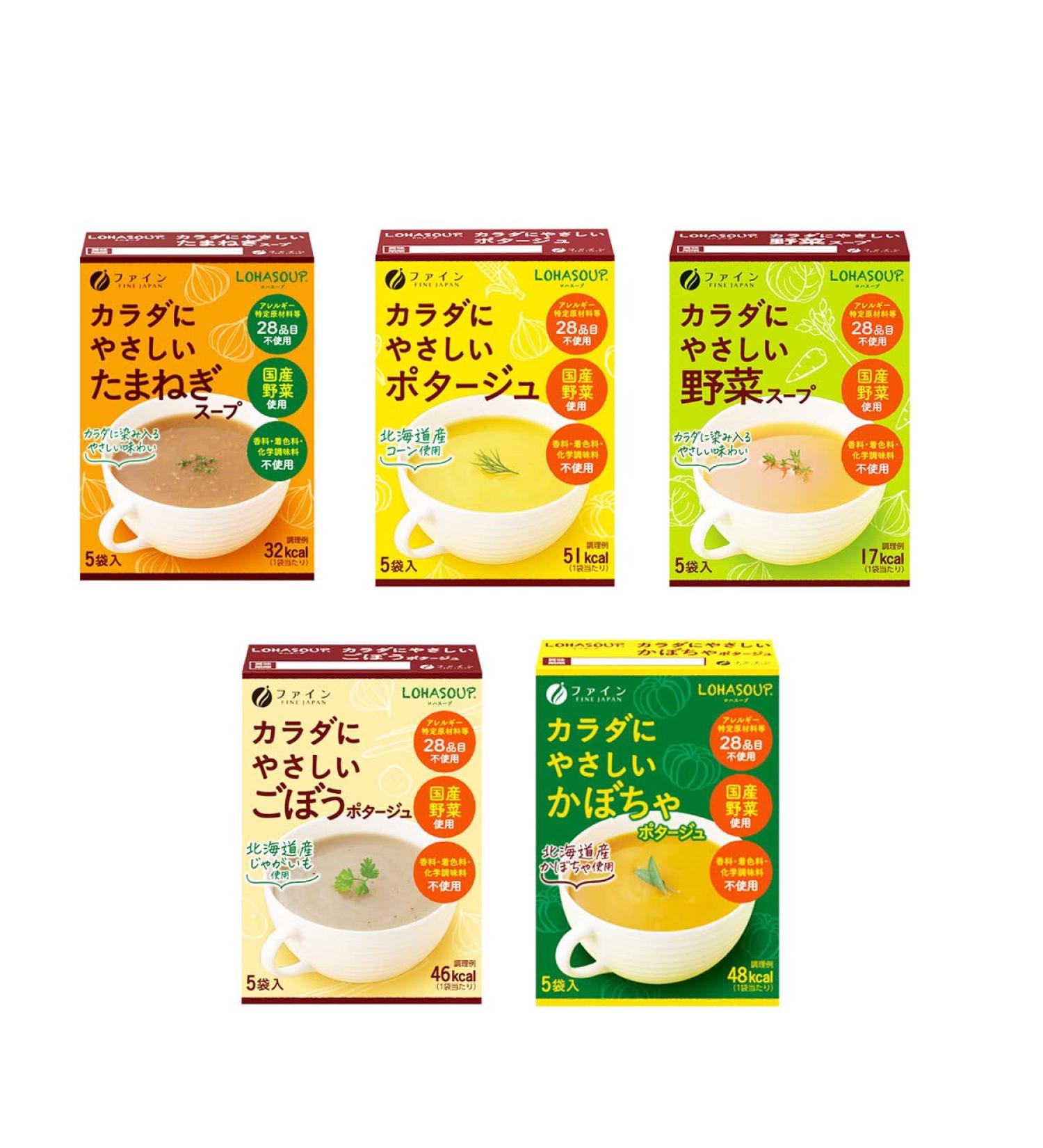 5-Flavor Soup Set (Corn Soup/Onion Soup/Pumpkin Potage/Burdock Potage/Vegetable Soup) 5 bags per box - Buy Online on GoSupps.com