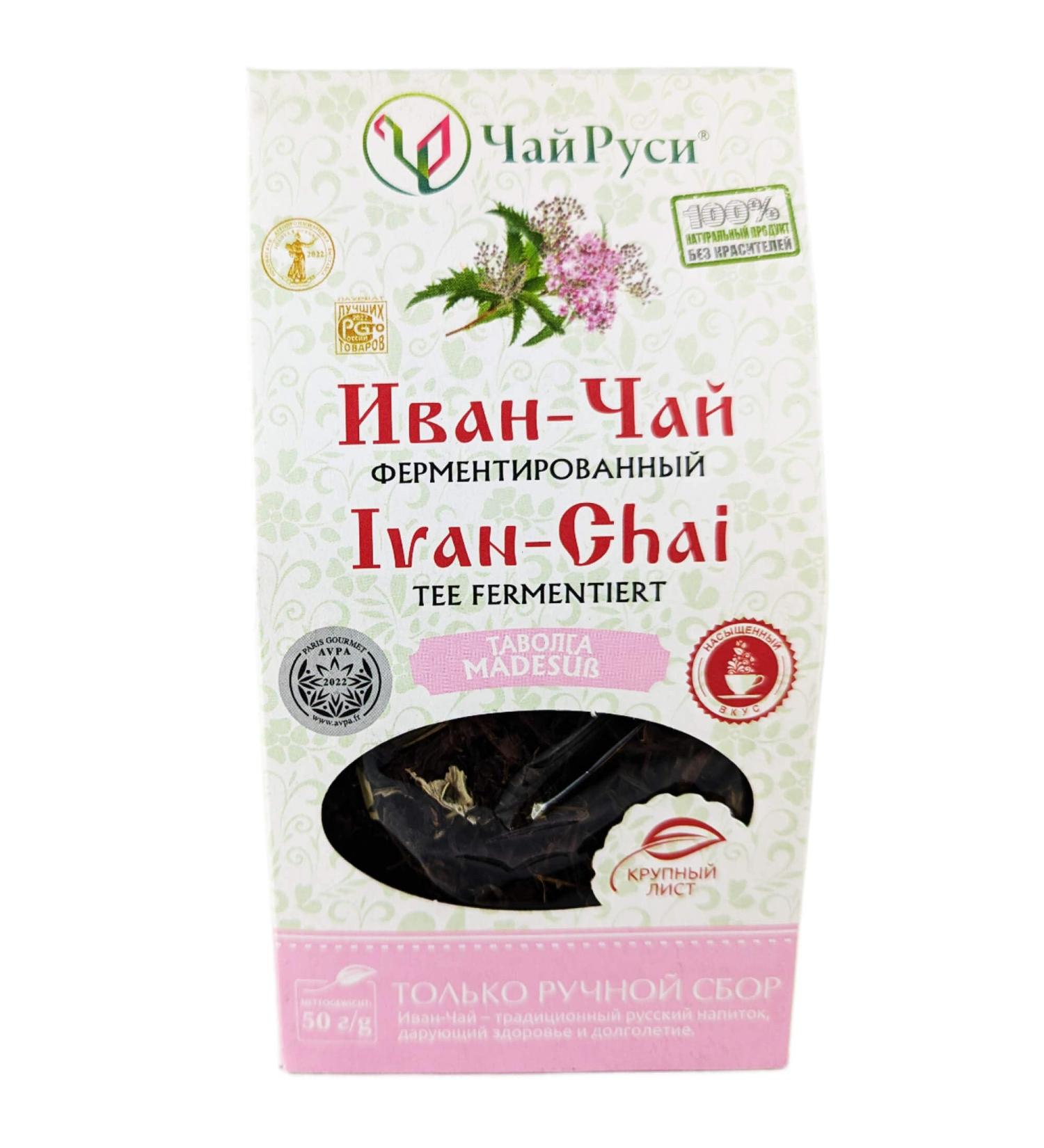  OFMARKT Loose leaf Ivan Chai tea with fermented meadowsweet 50g - Buy Online on GoSupps.com