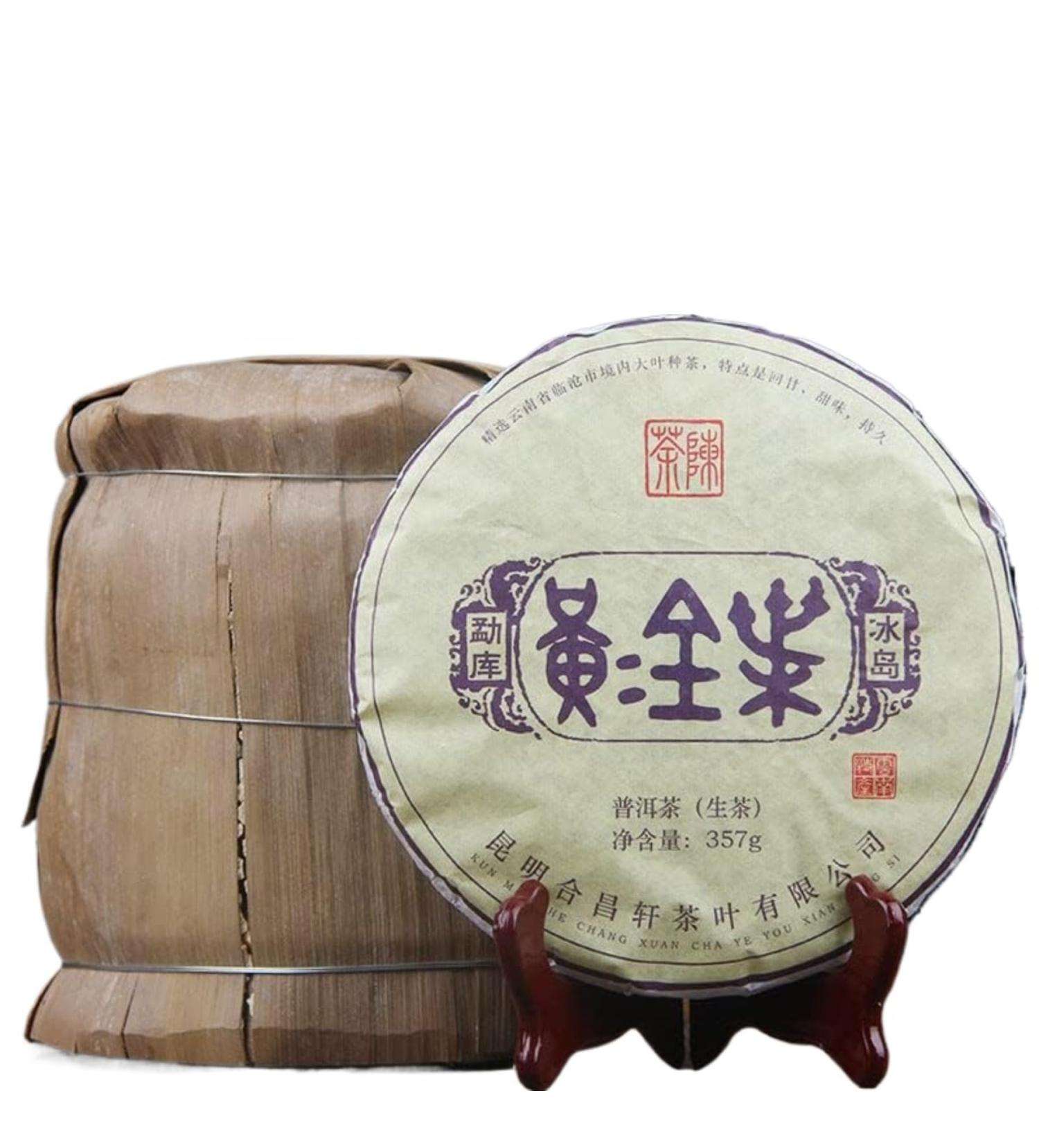 HQZM Iceland Old Tree Golden Leaf Yunnan Mengku Puer Raw Tea 357g Sweeter With More Infusions - Buy Online on GoSupps.com