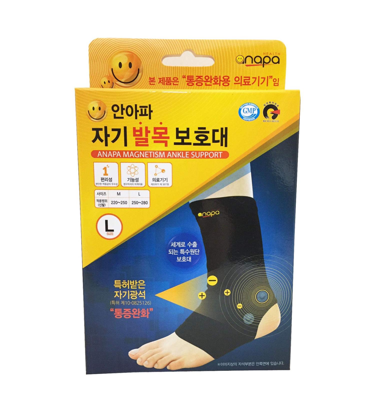 Anapa Pain Relief Ankle Sleeve - Magnetic Ore Therapy Foot Support | KFDA Approved | International Shipping - Buy Online on GoSupps.com