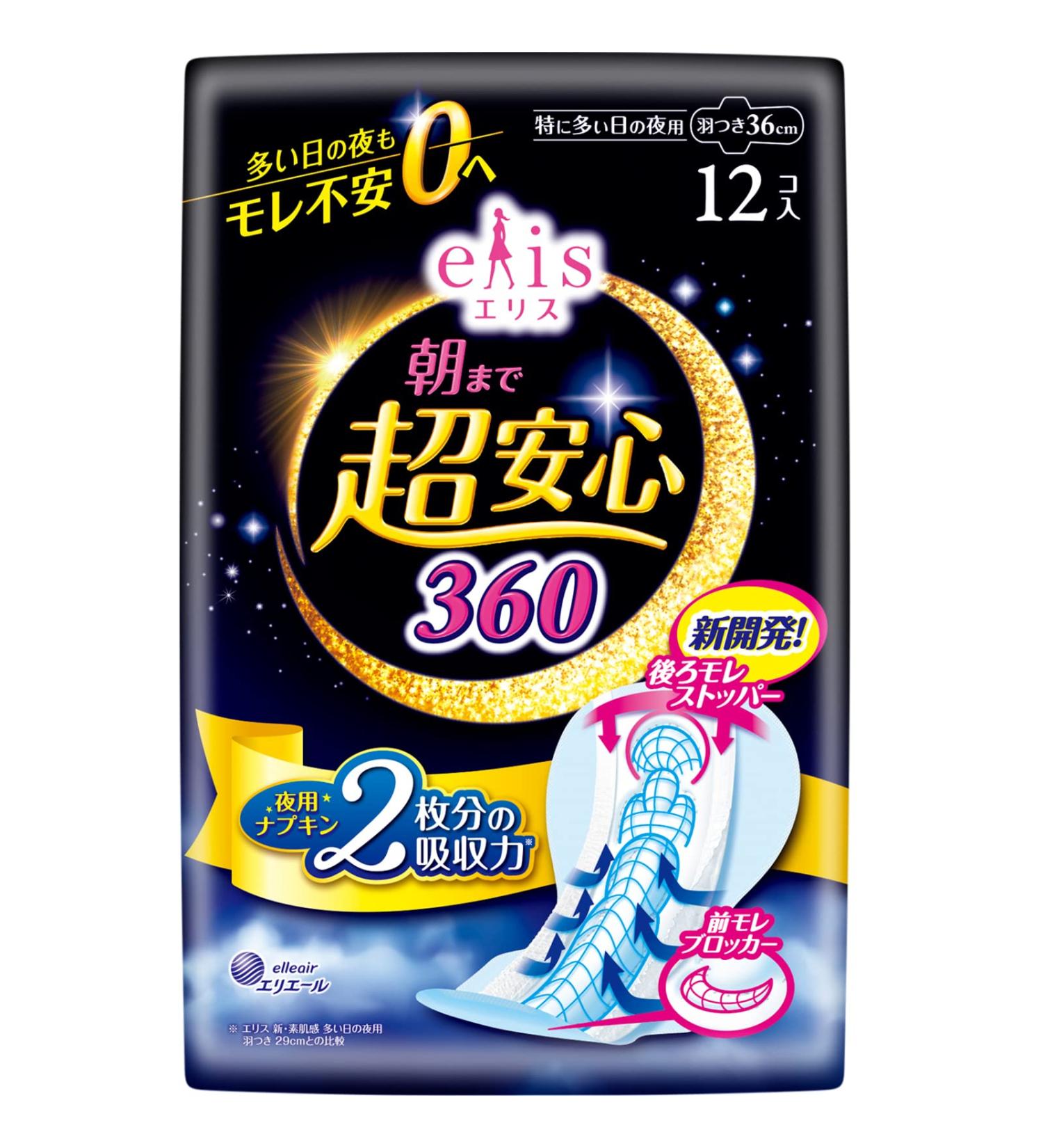 elis Super Overnight 360 Sanitary Napkin Pads - Ultra Comfortable & Soft Touch with Wings - 12 Sheets - Made in Japan - Buy Online on GoSupps.com
