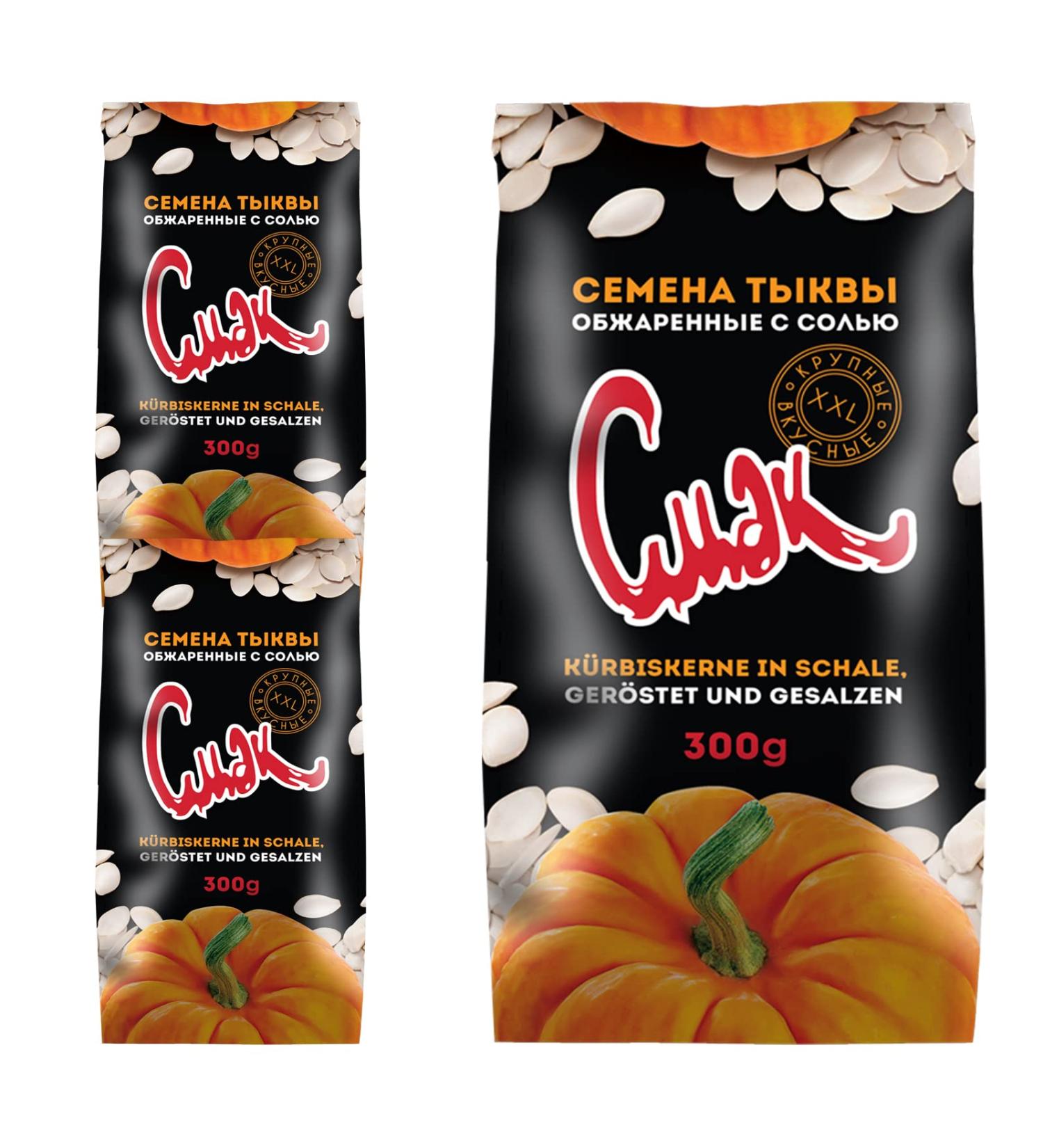 Dovgan Smak 3x300g pumpkin seeds set in shell roasted & salted