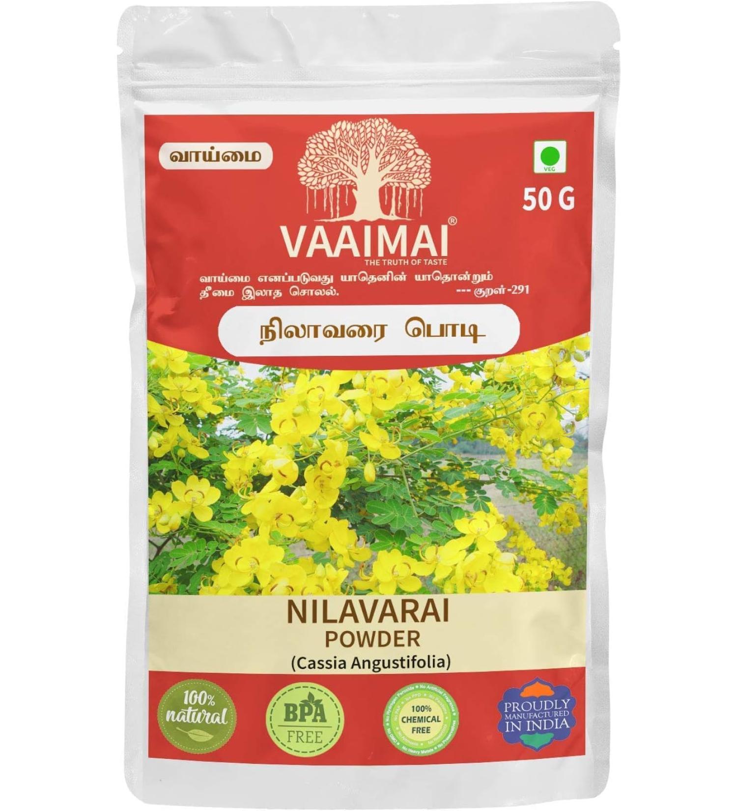 Yang Nilavarai Powder/Cassia Angustifolia 50 g Pack of 2
