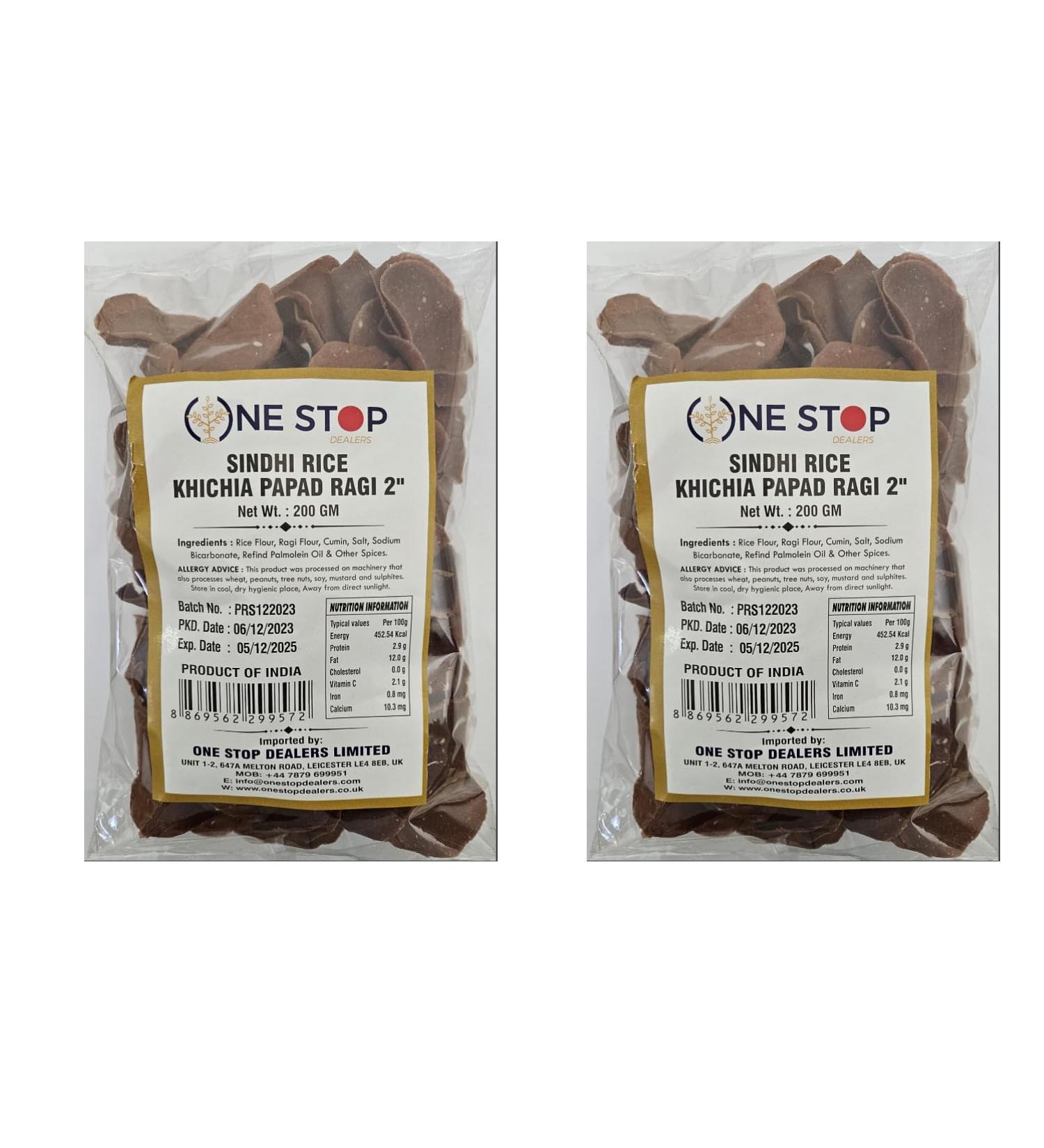 One Stop Dealer Sindhi Rice Khichia Papad (200 Gram) - Crispy and Delicious Made with Indian Ingredients Accompaniment to Any Meal (Pack of 2 Sindhi Rice Khichia Papad Ragi)